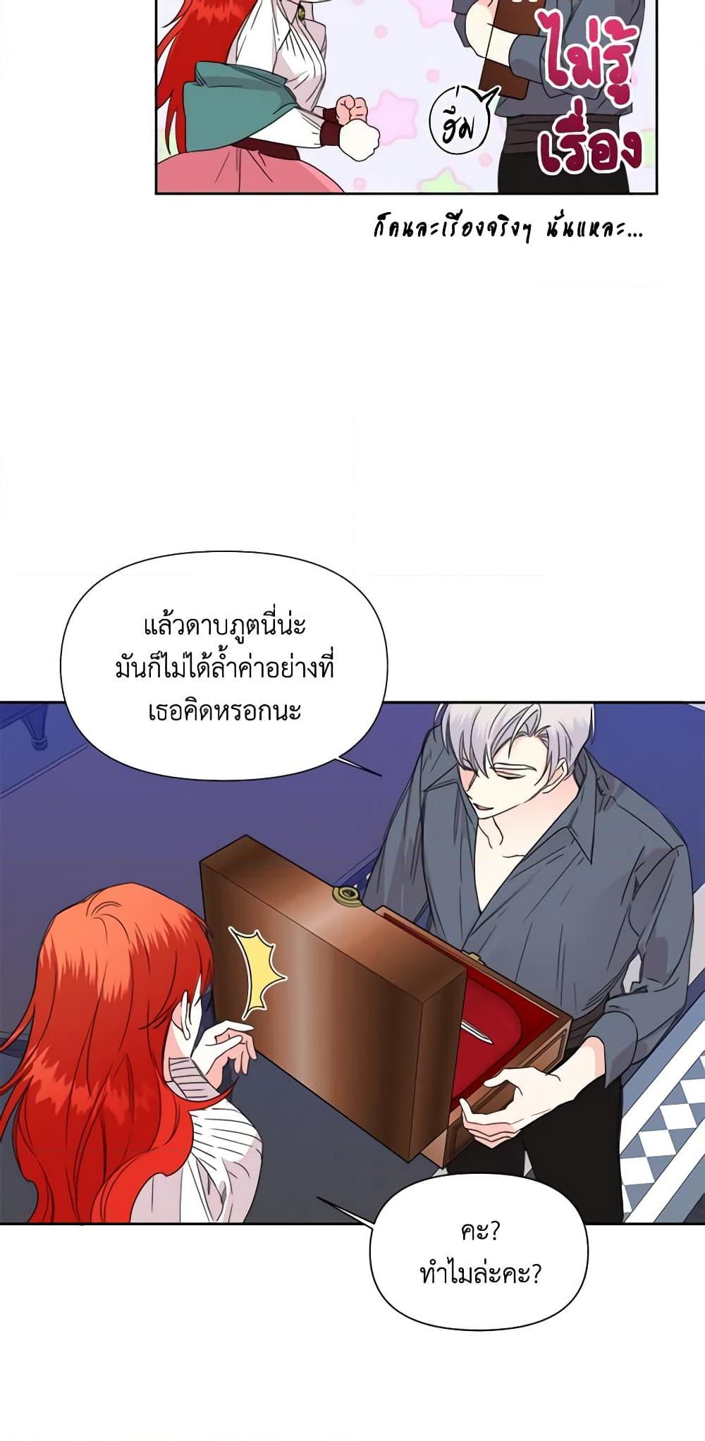 Manga-lc-com อ่านมังงะ อ่านการ์ตูน ออนไลน์ ฟรี The Villainess’s Days Are Numbered! ตอนที่ 1 2 3 4 5 6 7 8 9 10 11 12 13 14 ฟรี ไม่มีโฆษณา Manga-lc - อ่าน มังงะ อ่าน การ์ตูน ออนไลน์ อ่านมังงะ ฟรี