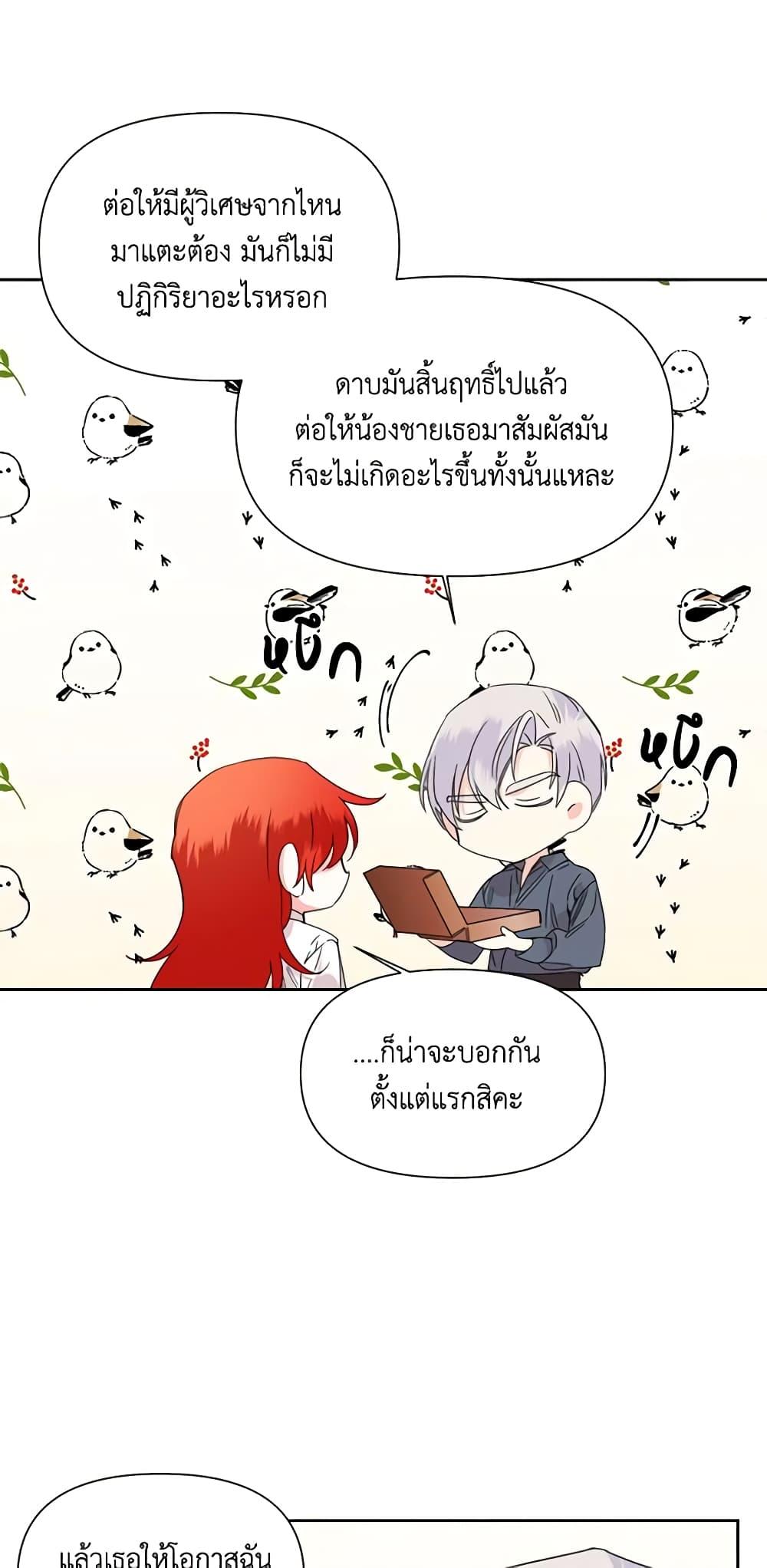 Manga-lc-com อ่านมังงะ อ่านการ์ตูน ออนไลน์ ฟรี The Villainess’s Days Are Numbered! ตอนที่ 1 2 3 4 5 6 7 8 9 10 11 12 13 14 ฟรี ไม่มีโฆษณา Manga-lc - อ่าน มังงะ อ่าน การ์ตูน ออนไลน์ อ่านมังงะ ฟรี