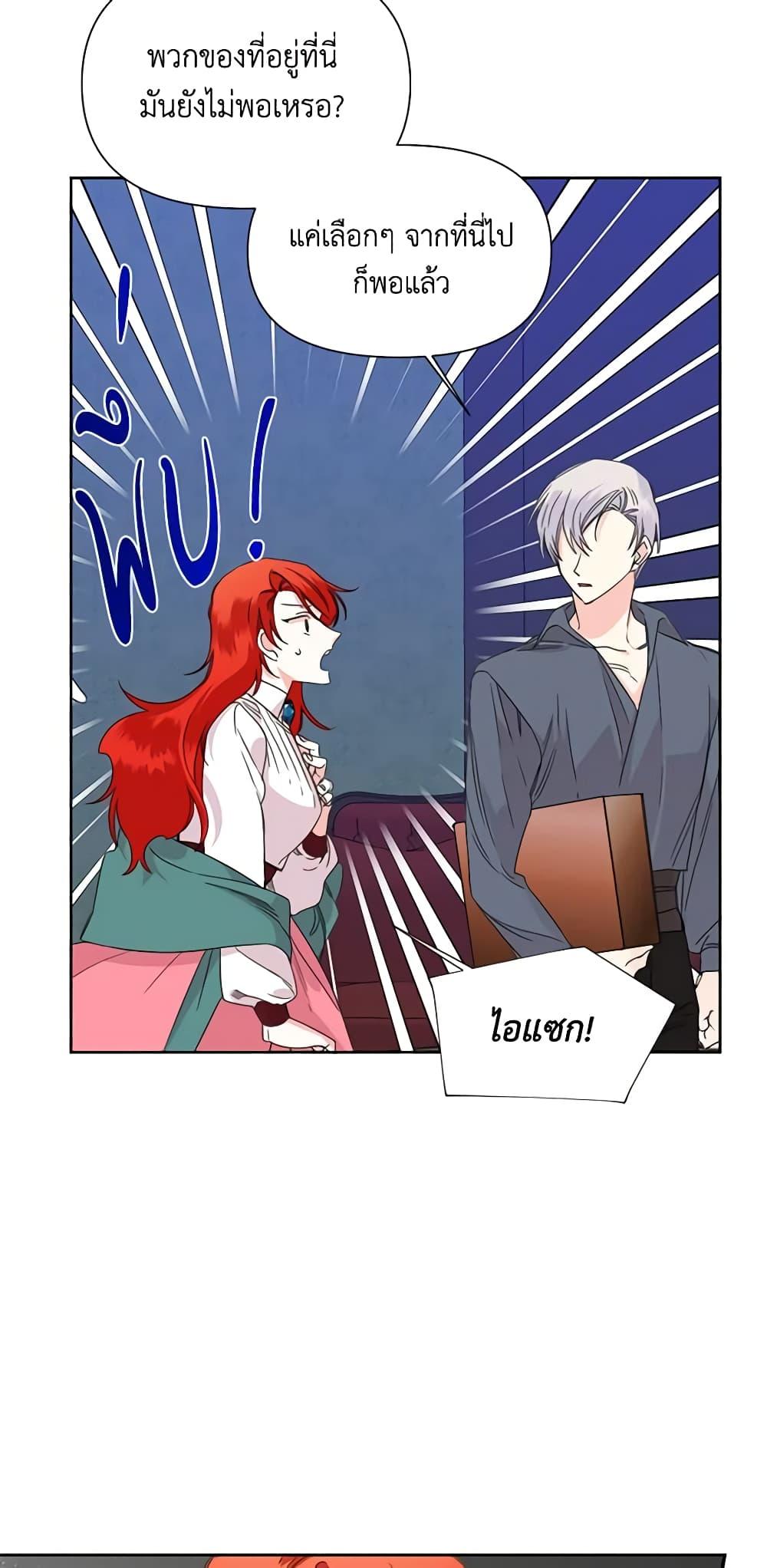 Manga-lc-com อ่านมังงะ อ่านการ์ตูน ออนไลน์ ฟรี The Villainess’s Days Are Numbered! ตอนที่ 1 2 3 4 5 6 7 8 9 10 11 12 13 14 ฟรี ไม่มีโฆษณา Manga-lc - อ่าน มังงะ อ่าน การ์ตูน ออนไลน์ อ่านมังงะ ฟรี