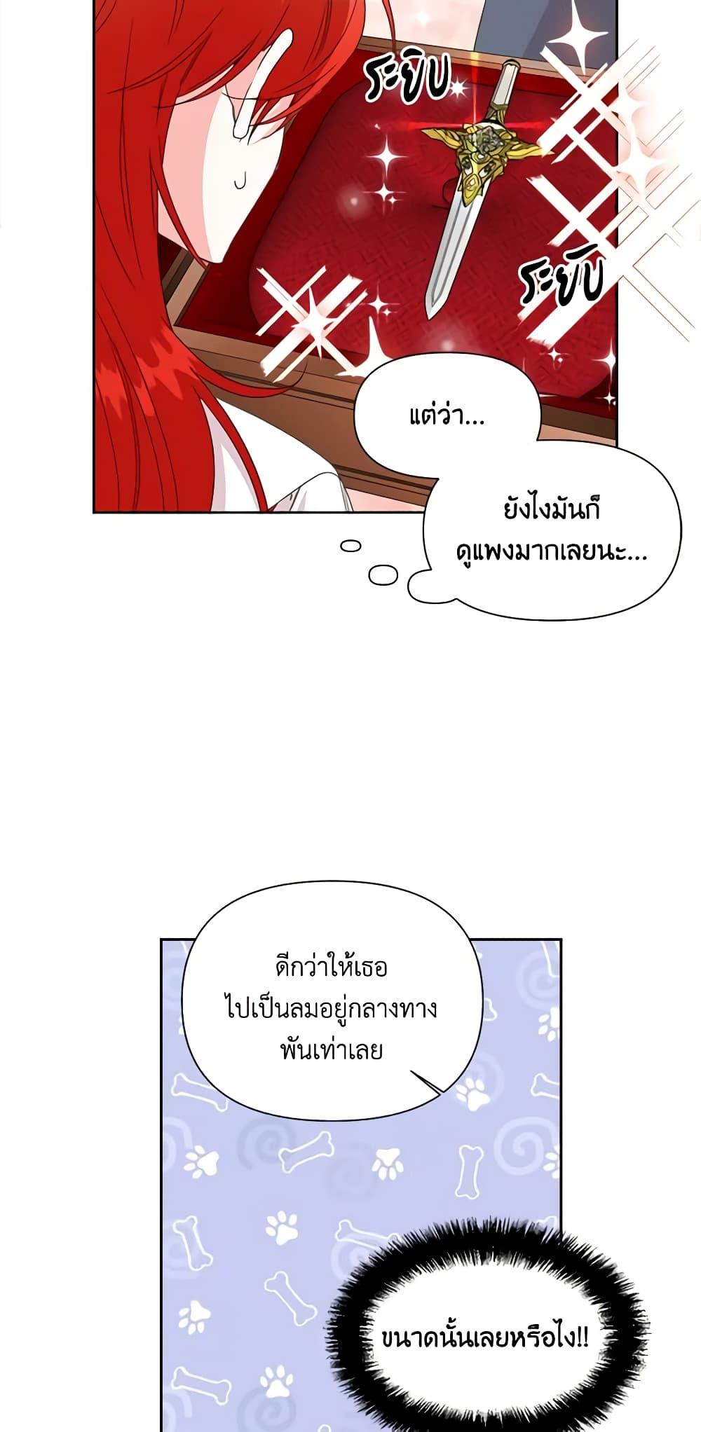 Manga-lc-com อ่านมังงะ อ่านการ์ตูน ออนไลน์ ฟรี The Villainess’s Days Are Numbered! ตอนที่ 1 2 3 4 5 6 7 8 9 10 11 12 13 14 ฟรี ไม่มีโฆษณา Manga-lc - อ่าน มังงะ อ่าน การ์ตูน ออนไลน์ อ่านมังงะ ฟรี