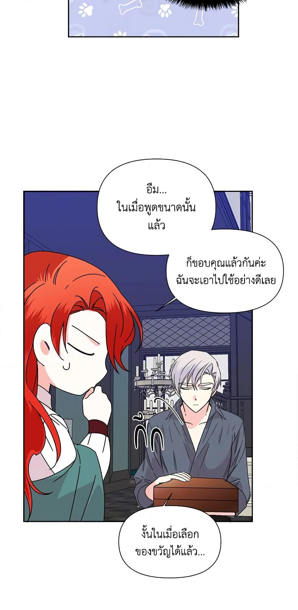 Manga-lc-com อ่านมังงะ อ่านการ์ตูน ออนไลน์ ฟรี The Villainess’s Days Are Numbered! ตอนที่ 1 2 3 4 5 6 7 8 9 10 11 12 13 14 ฟรี ไม่มีโฆษณา Manga-lc - อ่าน มังงะ อ่าน การ์ตูน ออนไลน์ อ่านมังงะ ฟรี
