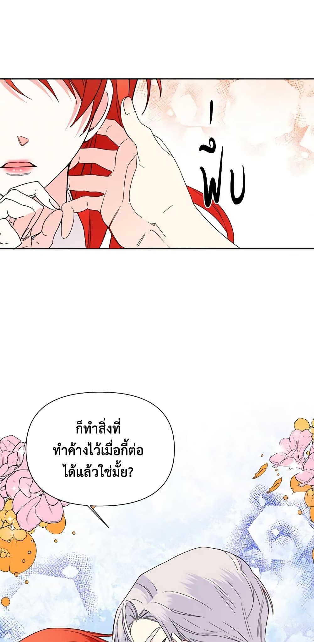 Manga-lc-com อ่านมังงะ อ่านการ์ตูน ออนไลน์ ฟรี The Villainess’s Days Are Numbered! ตอนที่ 1 2 3 4 5 6 7 8 9 10 11 12 13 14 ฟรี ไม่มีโฆษณา Manga-lc - อ่าน มังงะ อ่าน การ์ตูน ออนไลน์ อ่านมังงะ ฟรี