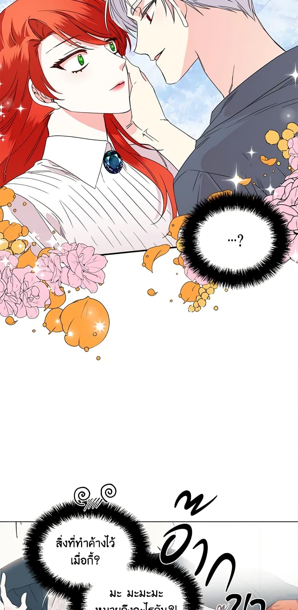 Manga-lc-com อ่านมังงะ อ่านการ์ตูน ออนไลน์ ฟรี The Villainess’s Days Are Numbered! ตอนที่ 1 2 3 4 5 6 7 8 9 10 11 12 13 14 ฟรี ไม่มีโฆษณา Manga-lc - อ่าน มังงะ อ่าน การ์ตูน ออนไลน์ อ่านมังงะ ฟรี