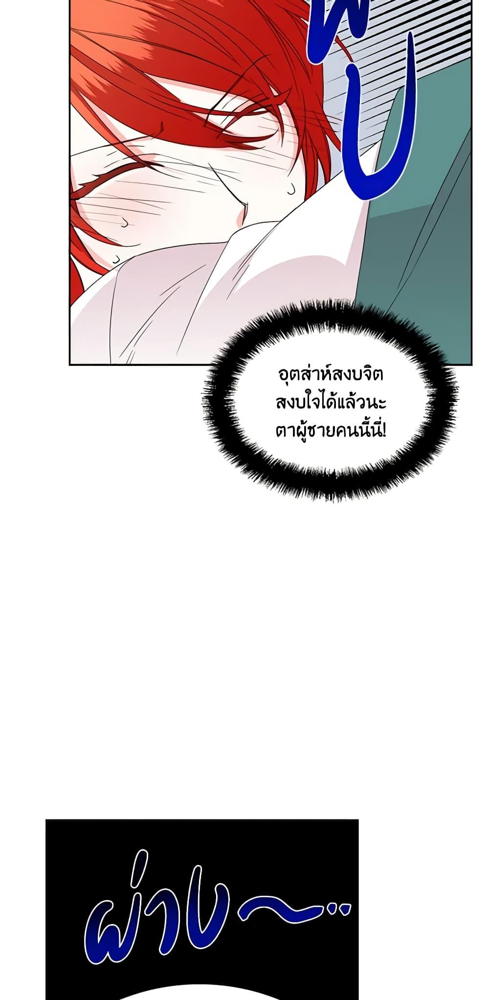 Manga-lc-com อ่านมังงะ อ่านการ์ตูน ออนไลน์ ฟรี The Villainess’s Days Are Numbered! ตอนที่ 1 2 3 4 5 6 7 8 9 10 11 12 13 14 ฟรี ไม่มีโฆษณา Manga-lc - อ่าน มังงะ อ่าน การ์ตูน ออนไลน์ อ่านมังงะ ฟรี