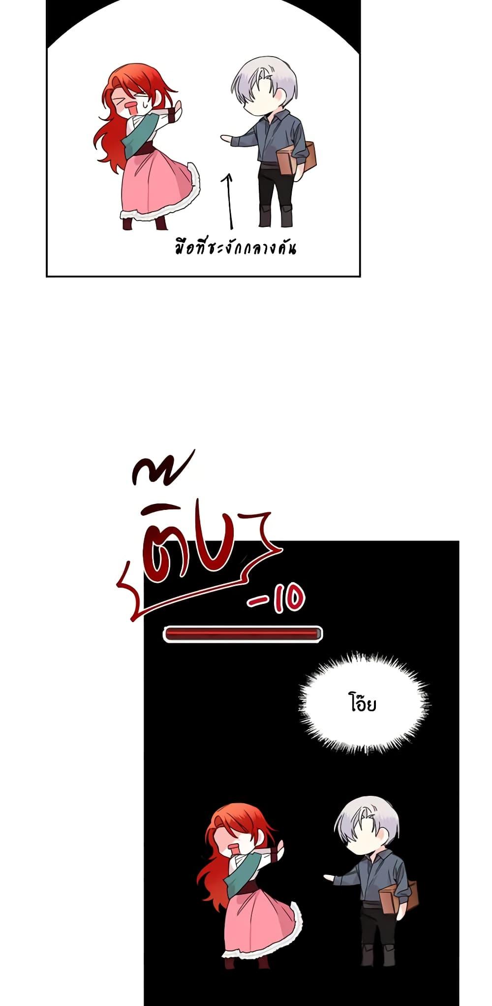 Manga-lc-com อ่านมังงะ อ่านการ์ตูน ออนไลน์ ฟรี The Villainess’s Days Are Numbered! ตอนที่ 1 2 3 4 5 6 7 8 9 10 11 12 13 14 ฟรี ไม่มีโฆษณา Manga-lc - อ่าน มังงะ อ่าน การ์ตูน ออนไลน์ อ่านมังงะ ฟรี