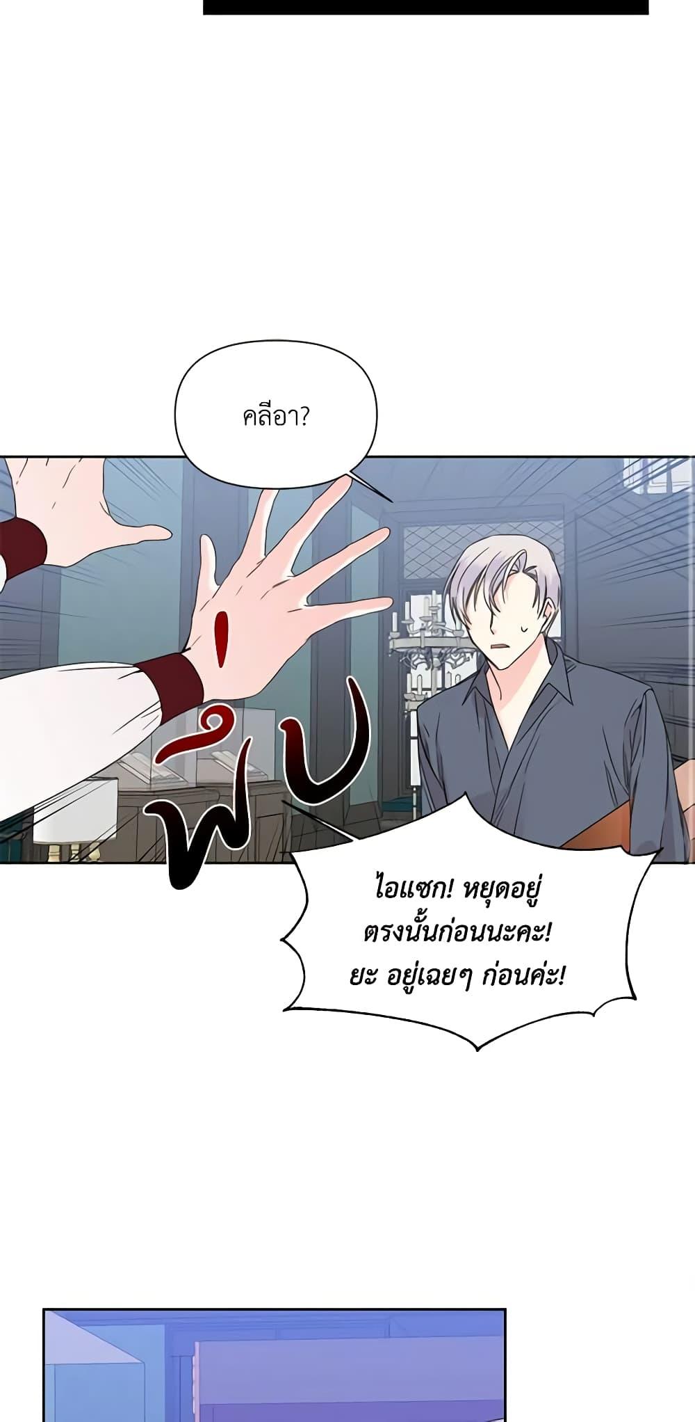 Manga-lc-com อ่านมังงะ อ่านการ์ตูน ออนไลน์ ฟรี The Villainess’s Days Are Numbered! ตอนที่ 1 2 3 4 5 6 7 8 9 10 11 12 13 14 ฟรี ไม่มีโฆษณา Manga-lc - อ่าน มังงะ อ่าน การ์ตูน ออนไลน์ อ่านมังงะ ฟรี