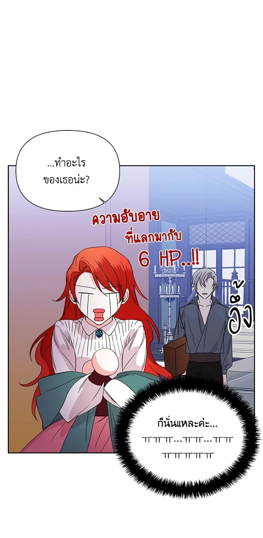 Manga-lc-com อ่านมังงะ อ่านการ์ตูน ออนไลน์ ฟรี The Villainess’s Days Are Numbered! ตอนที่ 1 2 3 4 5 6 7 8 9 10 11 12 13 14 ฟรี ไม่มีโฆษณา Manga-lc - อ่าน มังงะ อ่าน การ์ตูน ออนไลน์ อ่านมังงะ ฟรี