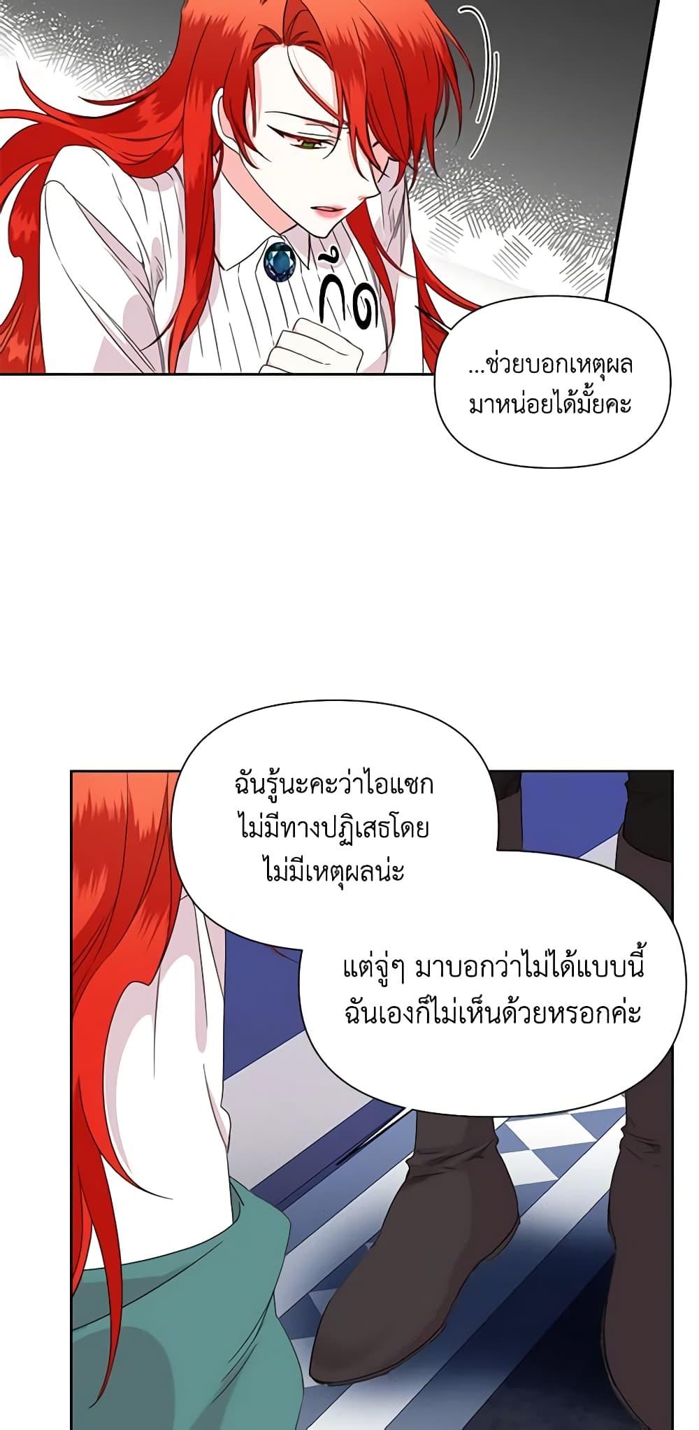 Manga-lc-com อ่านมังงะ อ่านการ์ตูน ออนไลน์ ฟรี The Villainess’s Days Are Numbered! ตอนที่ 1 2 3 4 5 6 7 8 9 10 11 12 13 14 ฟรี ไม่มีโฆษณา Manga-lc - อ่าน มังงะ อ่าน การ์ตูน ออนไลน์ อ่านมังงะ ฟรี