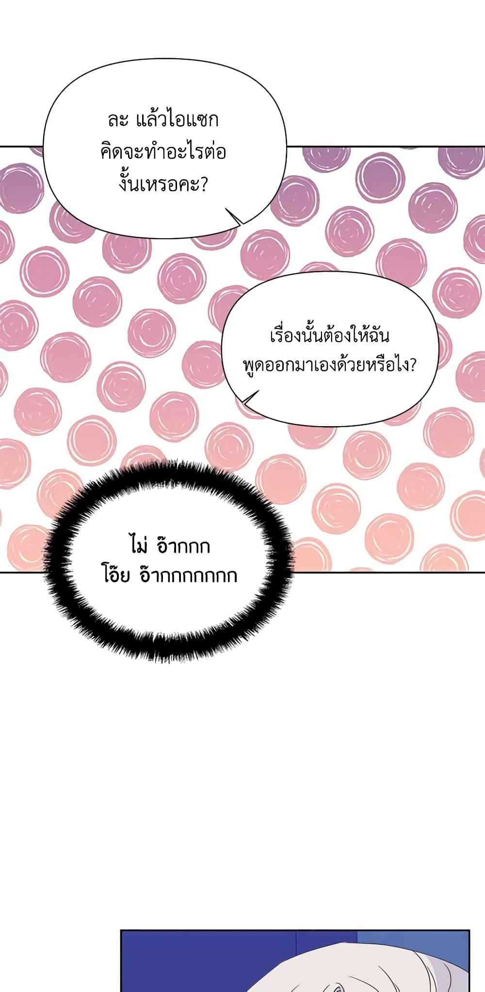 Manga-lc-com อ่านมังงะ อ่านการ์ตูน ออนไลน์ ฟรี The Villainess’s Days Are Numbered! ตอนที่ 1 2 3 4 5 6 7 8 9 10 11 12 13 14 ฟรี ไม่มีโฆษณา Manga-lc - อ่าน มังงะ อ่าน การ์ตูน ออนไลน์ อ่านมังงะ ฟรี