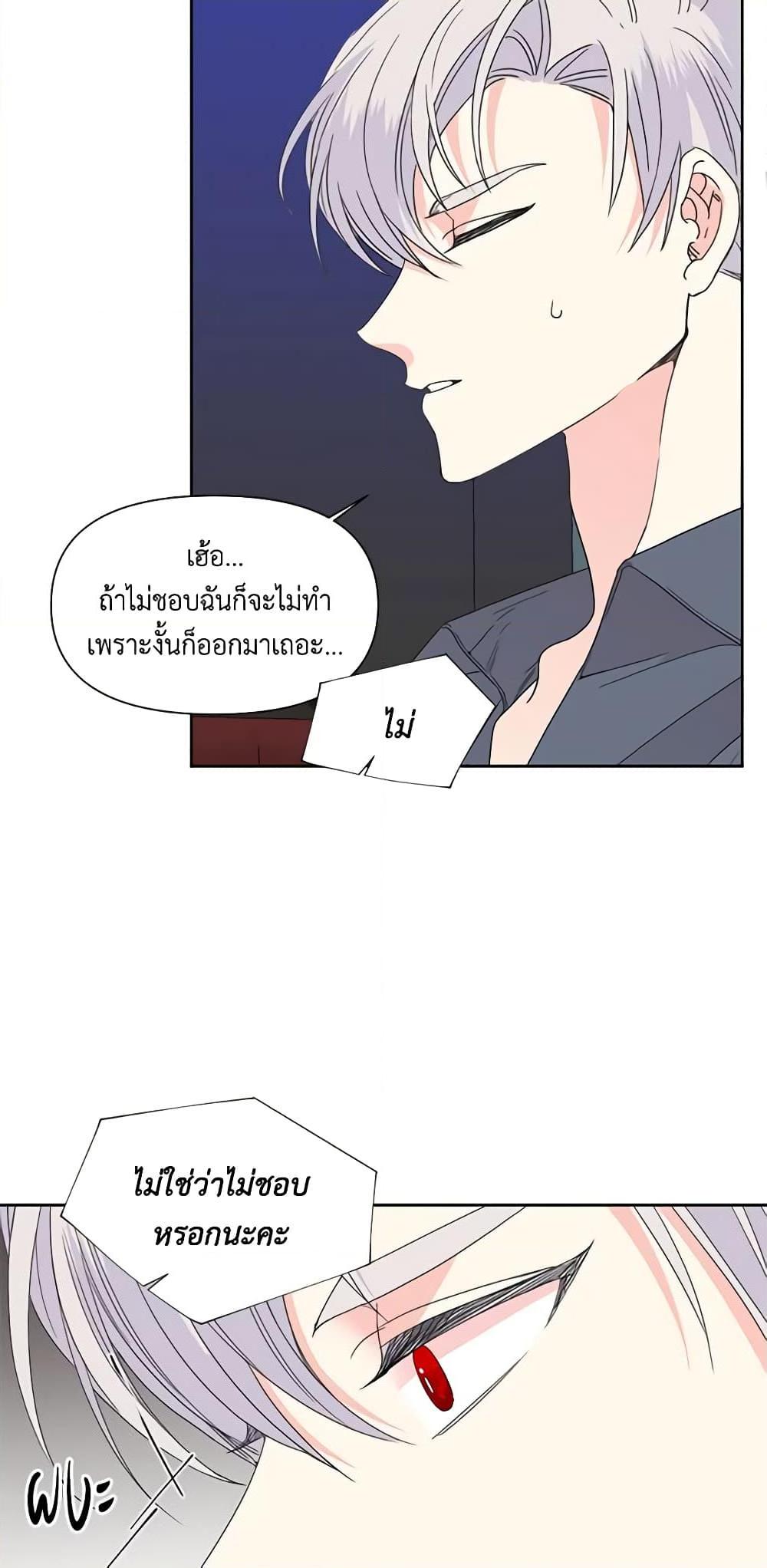 Manga-lc-com อ่านมังงะ อ่านการ์ตูน ออนไลน์ ฟรี The Villainess’s Days Are Numbered! ตอนที่ 1 2 3 4 5 6 7 8 9 10 11 12 13 14 ฟรี ไม่มีโฆษณา Manga-lc - อ่าน มังงะ อ่าน การ์ตูน ออนไลน์ อ่านมังงะ ฟรี