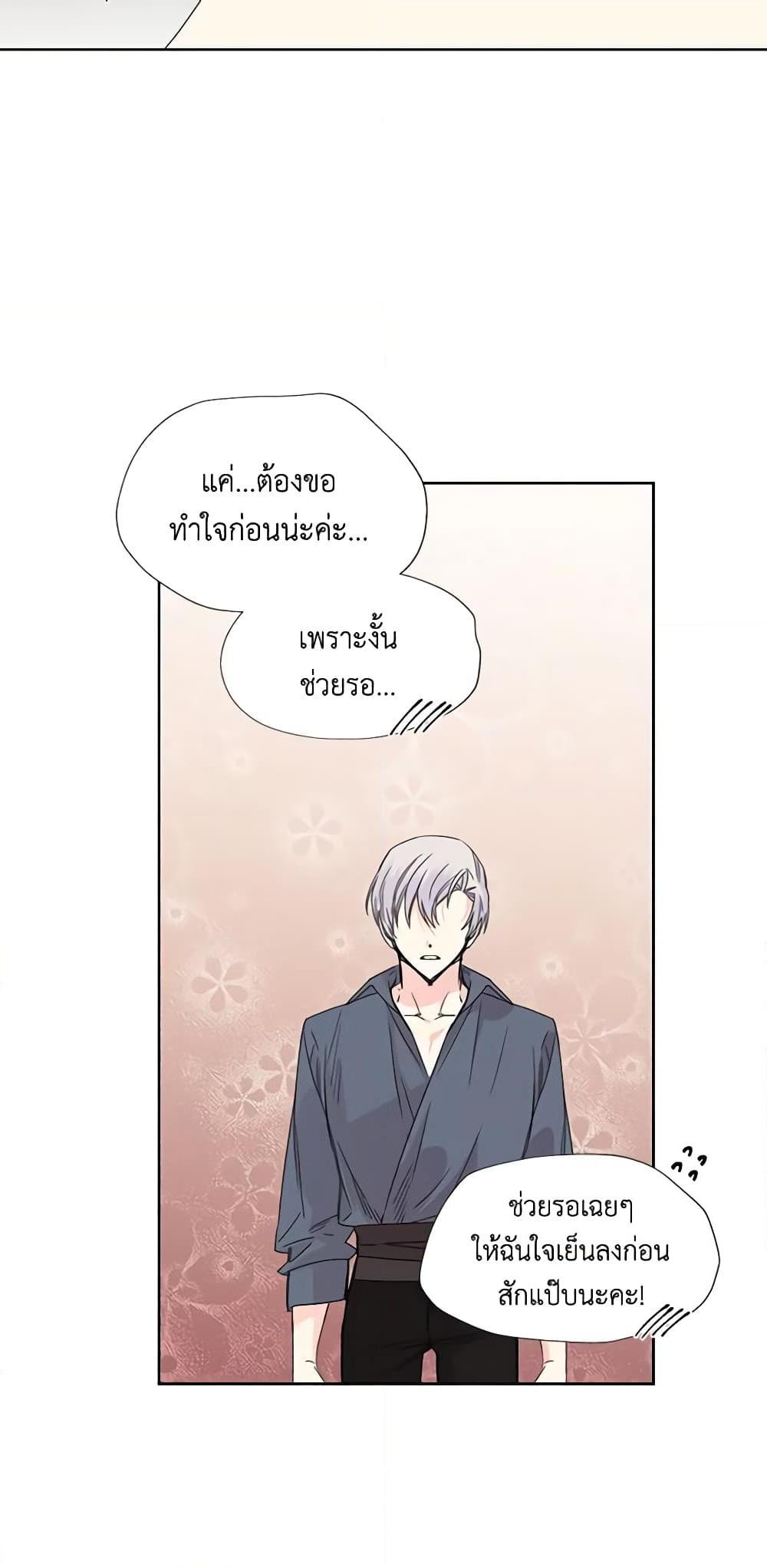 Manga-lc-com อ่านมังงะ อ่านการ์ตูน ออนไลน์ ฟรี The Villainess’s Days Are Numbered! ตอนที่ 1 2 3 4 5 6 7 8 9 10 11 12 13 14 ฟรี ไม่มีโฆษณา Manga-lc - อ่าน มังงะ อ่าน การ์ตูน ออนไลน์ อ่านมังงะ ฟรี