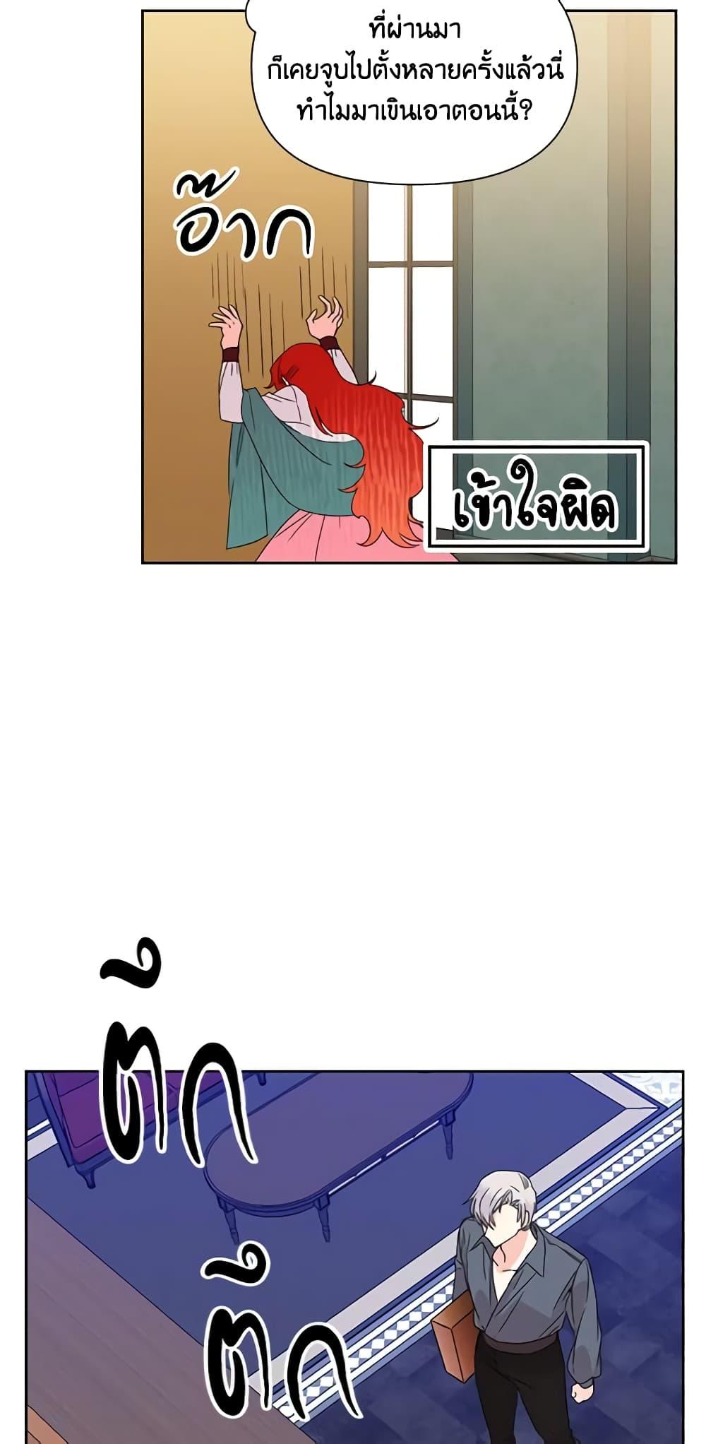 Manga-lc-com อ่านมังงะ อ่านการ์ตูน ออนไลน์ ฟรี The Villainess’s Days Are Numbered! ตอนที่ 1 2 3 4 5 6 7 8 9 10 11 12 13 14 ฟรี ไม่มีโฆษณา Manga-lc - อ่าน มังงะ อ่าน การ์ตูน ออนไลน์ อ่านมังงะ ฟรี