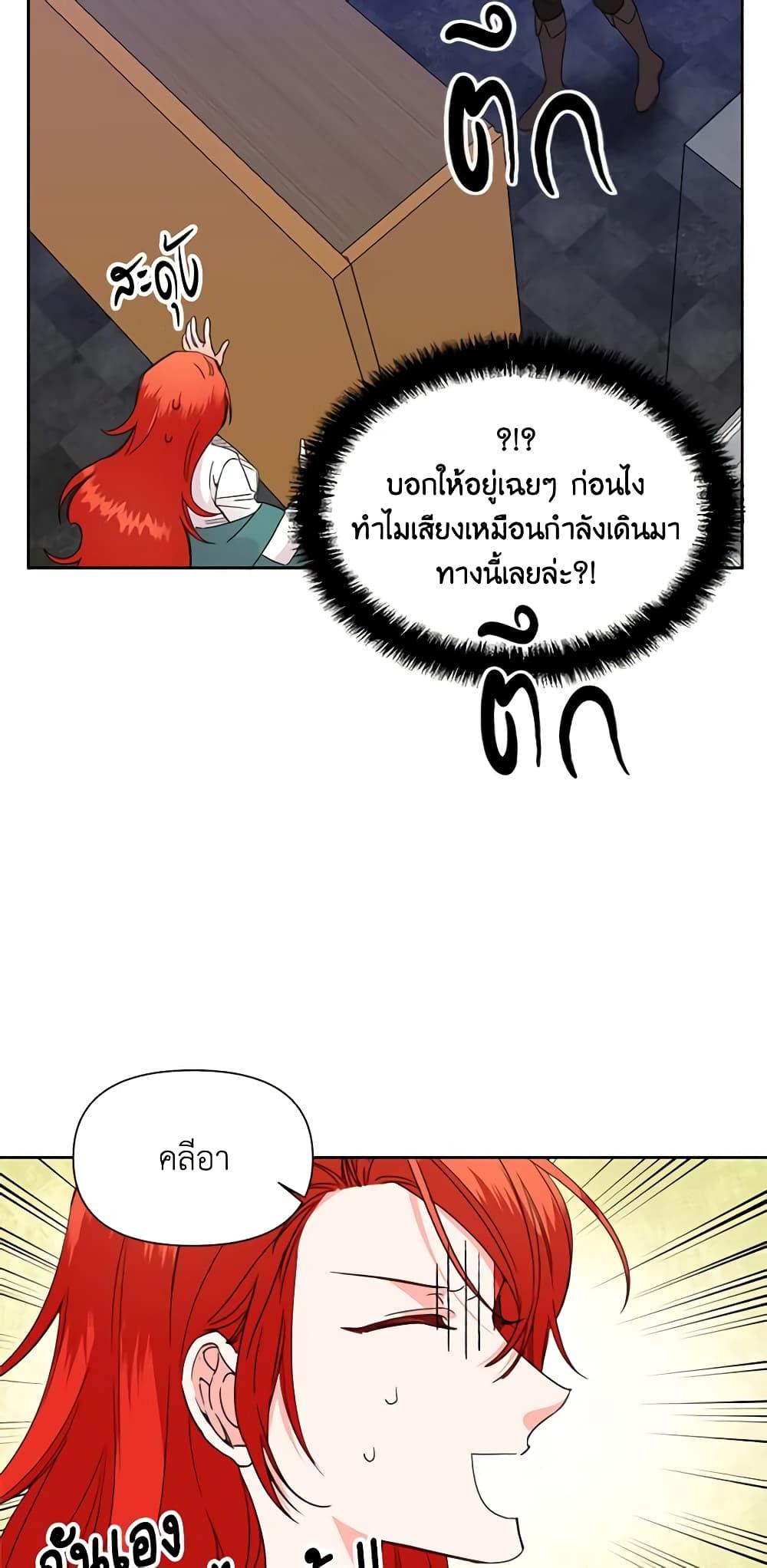 Manga-lc-com อ่านมังงะ อ่านการ์ตูน ออนไลน์ ฟรี The Villainess’s Days Are Numbered! ตอนที่ 1 2 3 4 5 6 7 8 9 10 11 12 13 14 ฟรี ไม่มีโฆษณา Manga-lc - อ่าน มังงะ อ่าน การ์ตูน ออนไลน์ อ่านมังงะ ฟรี