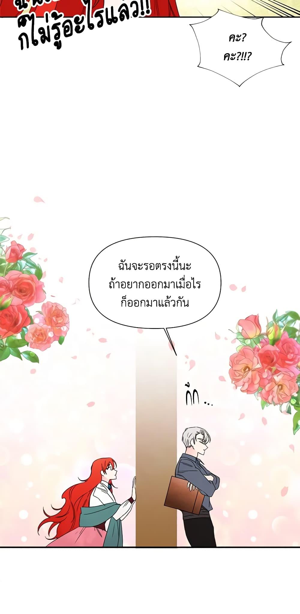 Manga-lc-com อ่านมังงะ อ่านการ์ตูน ออนไลน์ ฟรี The Villainess’s Days Are Numbered! ตอนที่ 1 2 3 4 5 6 7 8 9 10 11 12 13 14 ฟรี ไม่มีโฆษณา Manga-lc - อ่าน มังงะ อ่าน การ์ตูน ออนไลน์ อ่านมังงะ ฟรี