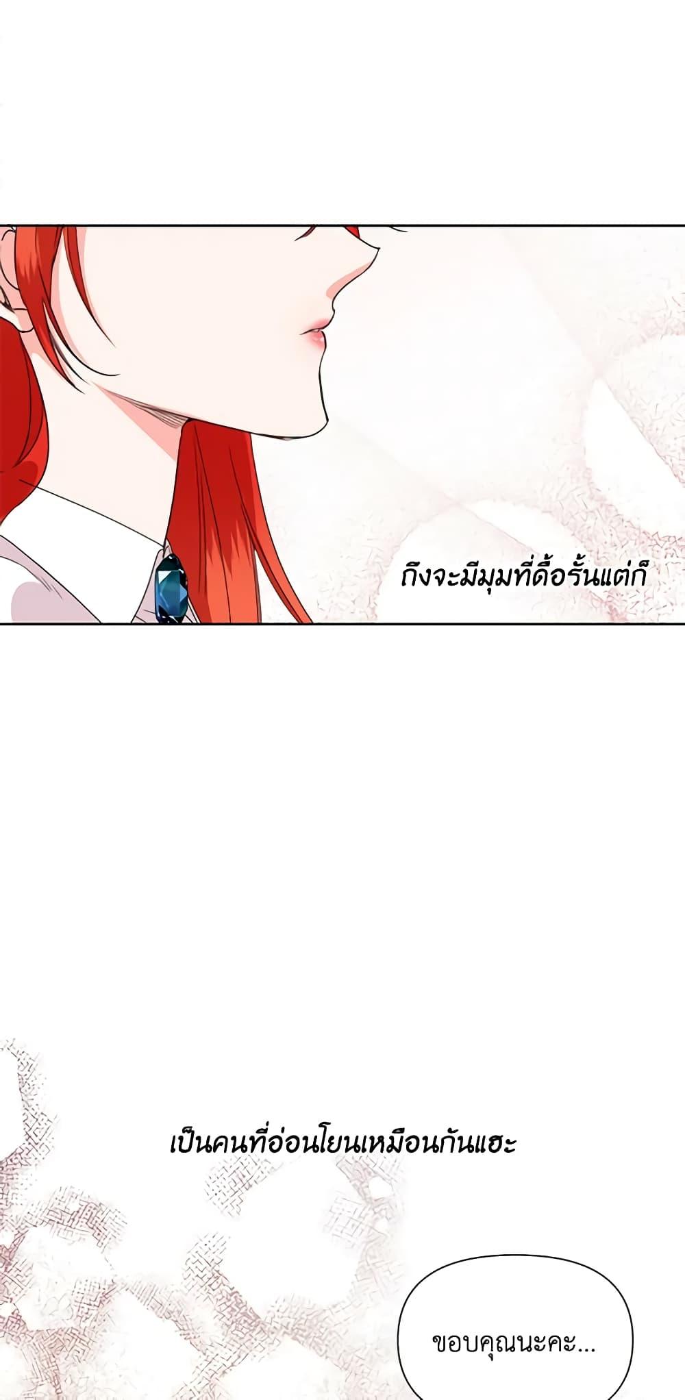 Manga-lc-com อ่านมังงะ อ่านการ์ตูน ออนไลน์ ฟรี The Villainess’s Days Are Numbered! ตอนที่ 1 2 3 4 5 6 7 8 9 10 11 12 13 14 ฟรี ไม่มีโฆษณา Manga-lc - อ่าน มังงะ อ่าน การ์ตูน ออนไลน์ อ่านมังงะ ฟรี