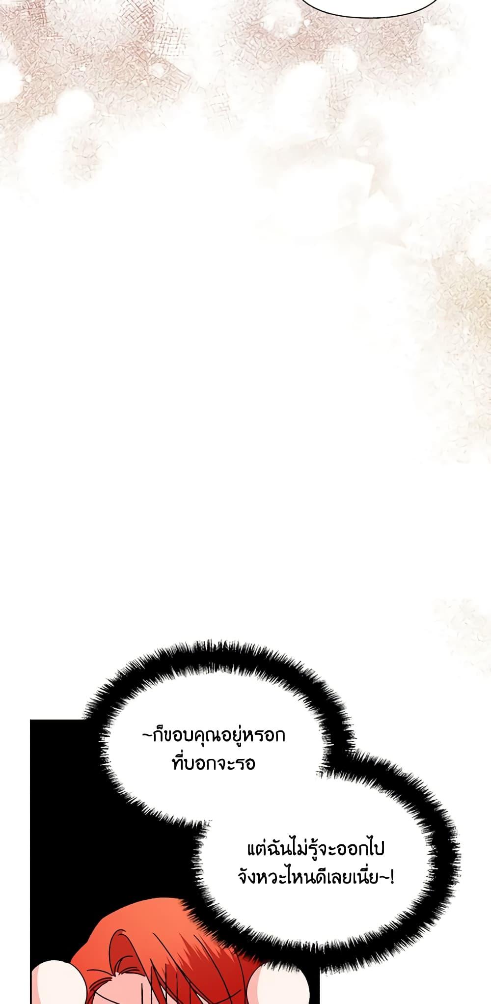 Manga-lc-com อ่านมังงะ อ่านการ์ตูน ออนไลน์ ฟรี The Villainess’s Days Are Numbered! ตอนที่ 1 2 3 4 5 6 7 8 9 10 11 12 13 14 ฟรี ไม่มีโฆษณา Manga-lc - อ่าน มังงะ อ่าน การ์ตูน ออนไลน์ อ่านมังงะ ฟรี