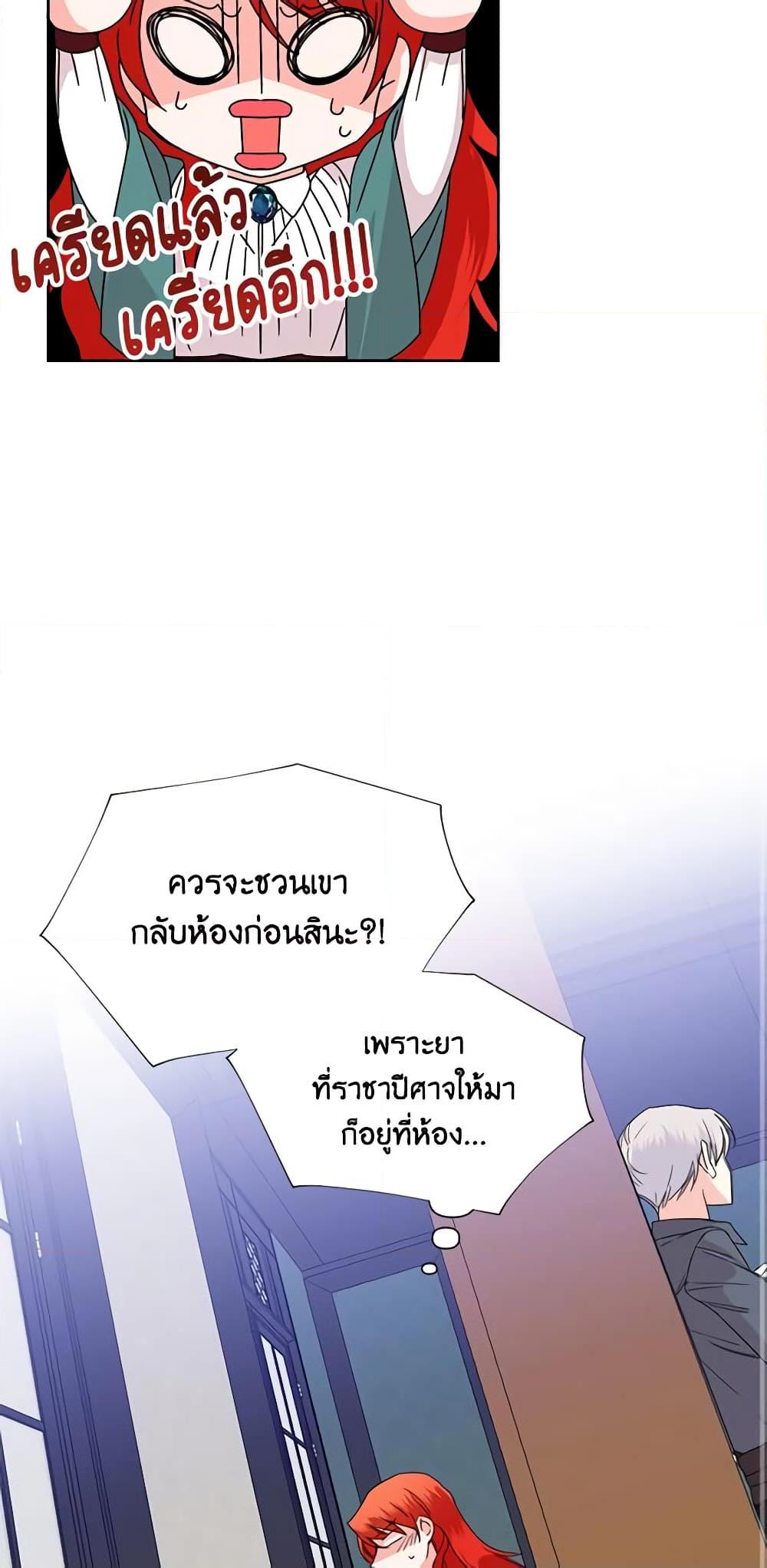 Manga-lc-com อ่านมังงะ อ่านการ์ตูน ออนไลน์ ฟรี The Villainess’s Days Are Numbered! ตอนที่ 1 2 3 4 5 6 7 8 9 10 11 12 13 14 ฟรี ไม่มีโฆษณา Manga-lc - อ่าน มังงะ อ่าน การ์ตูน ออนไลน์ อ่านมังงะ ฟรี