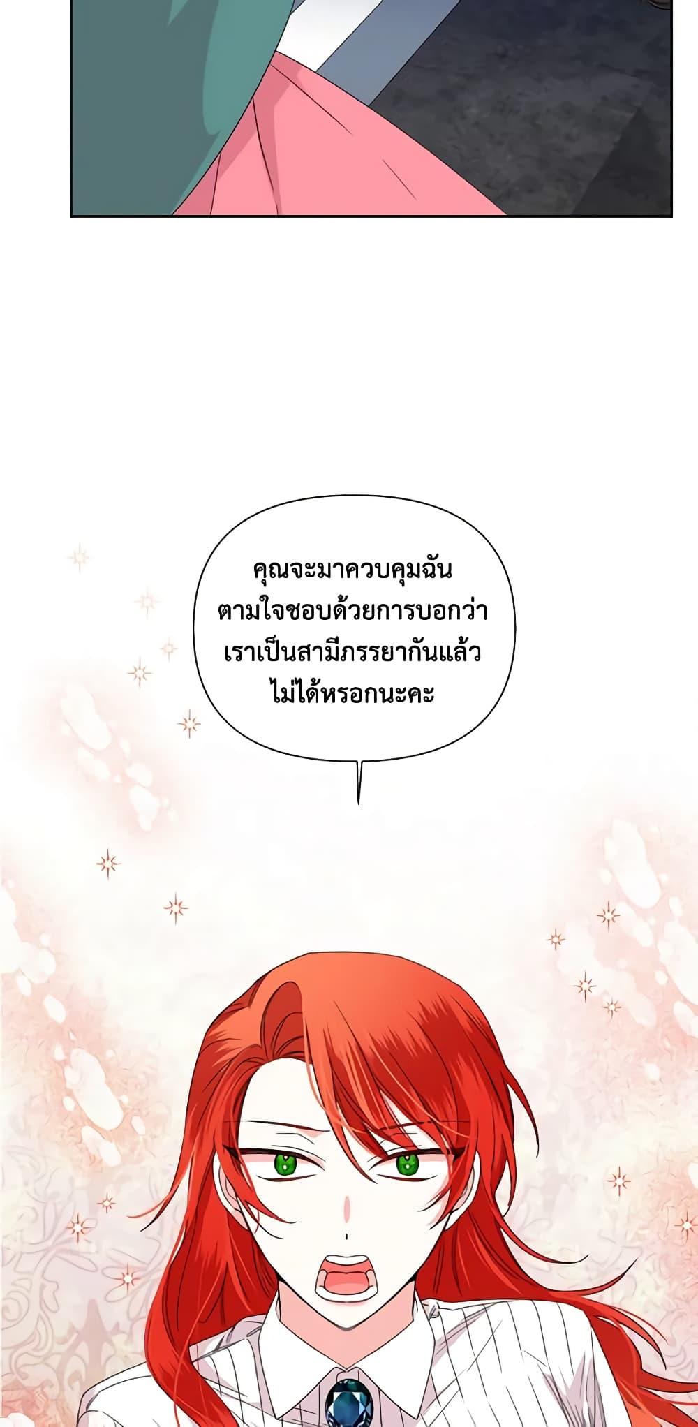 Manga-lc-com อ่านมังงะ อ่านการ์ตูน ออนไลน์ ฟรี The Villainess’s Days Are Numbered! ตอนที่ 1 2 3 4 5 6 7 8 9 10 11 12 13 14 ฟรี ไม่มีโฆษณา Manga-lc - อ่าน มังงะ อ่าน การ์ตูน ออนไลน์ อ่านมังงะ ฟรี