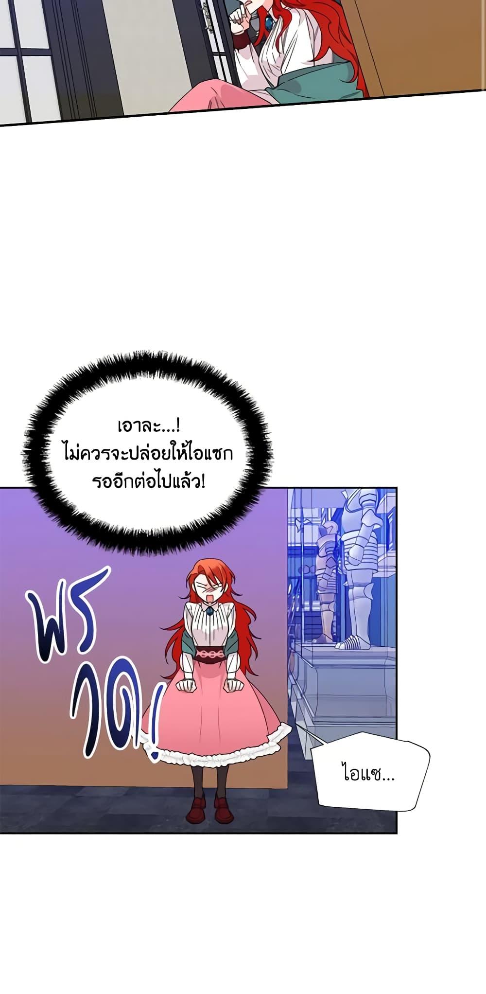 Manga-lc-com อ่านมังงะ อ่านการ์ตูน ออนไลน์ ฟรี The Villainess’s Days Are Numbered! ตอนที่ 1 2 3 4 5 6 7 8 9 10 11 12 13 14 ฟรี ไม่มีโฆษณา Manga-lc - อ่าน มังงะ อ่าน การ์ตูน ออนไลน์ อ่านมังงะ ฟรี