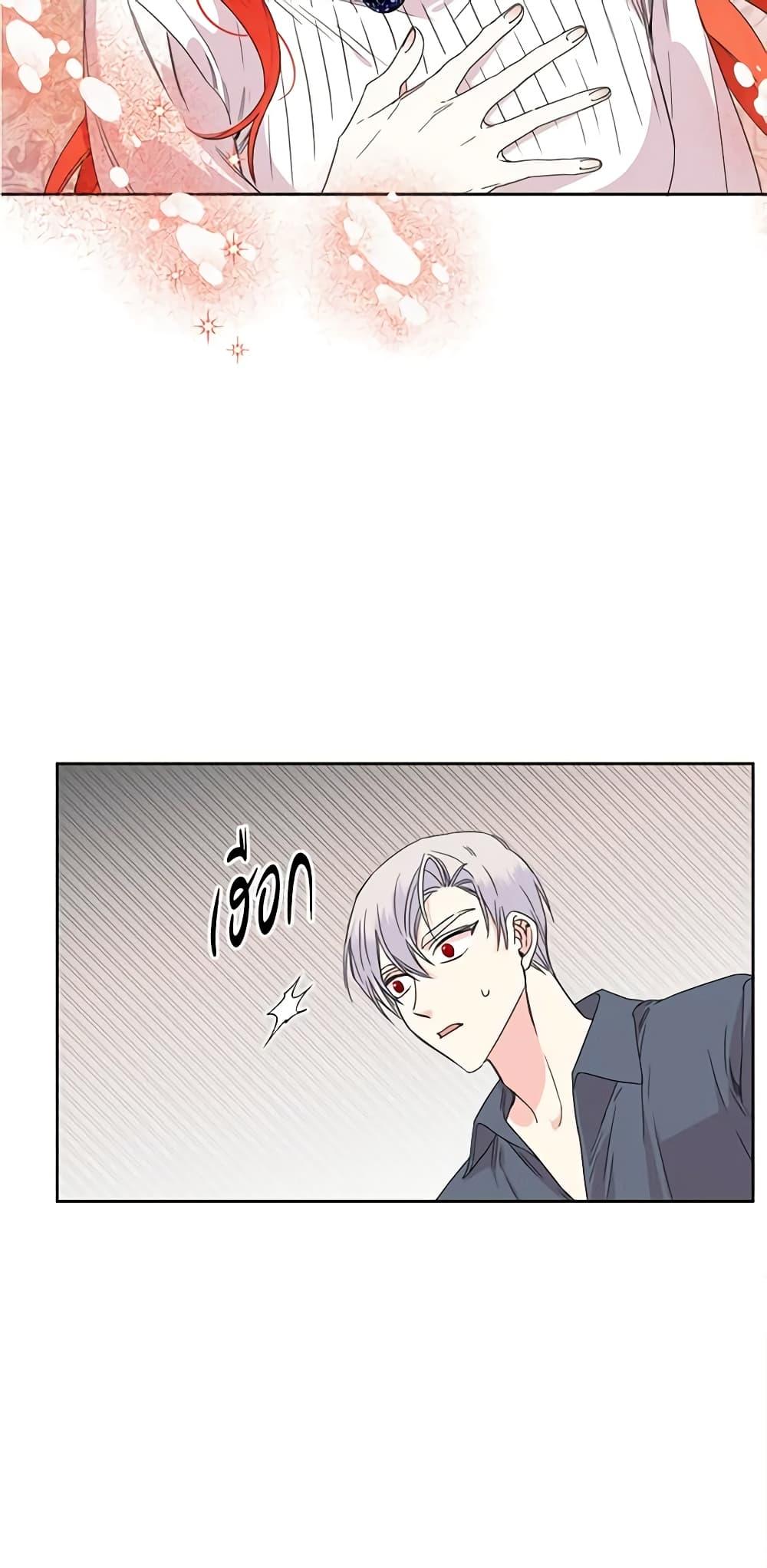 Manga-lc-com อ่านมังงะ อ่านการ์ตูน ออนไลน์ ฟรี The Villainess’s Days Are Numbered! ตอนที่ 1 2 3 4 5 6 7 8 9 10 11 12 13 14 ฟรี ไม่มีโฆษณา Manga-lc - อ่าน มังงะ อ่าน การ์ตูน ออนไลน์ อ่านมังงะ ฟรี