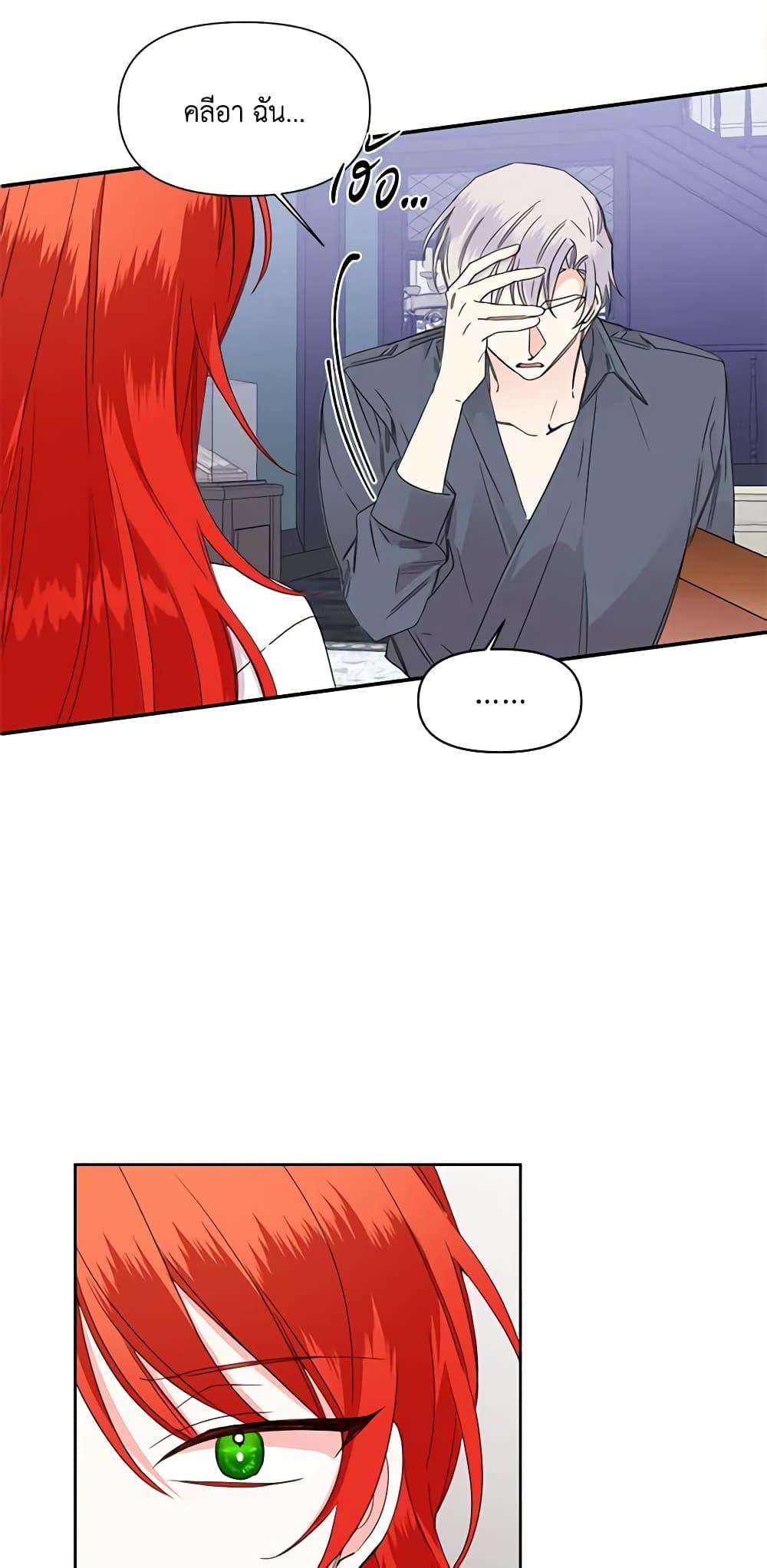 Manga-lc-com อ่านมังงะ อ่านการ์ตูน ออนไลน์ ฟรี The Villainess’s Days Are Numbered! ตอนที่ 1 2 3 4 5 6 7 8 9 10 11 12 13 14 ฟรี ไม่มีโฆษณา Manga-lc - อ่าน มังงะ อ่าน การ์ตูน ออนไลน์ อ่านมังงะ ฟรี