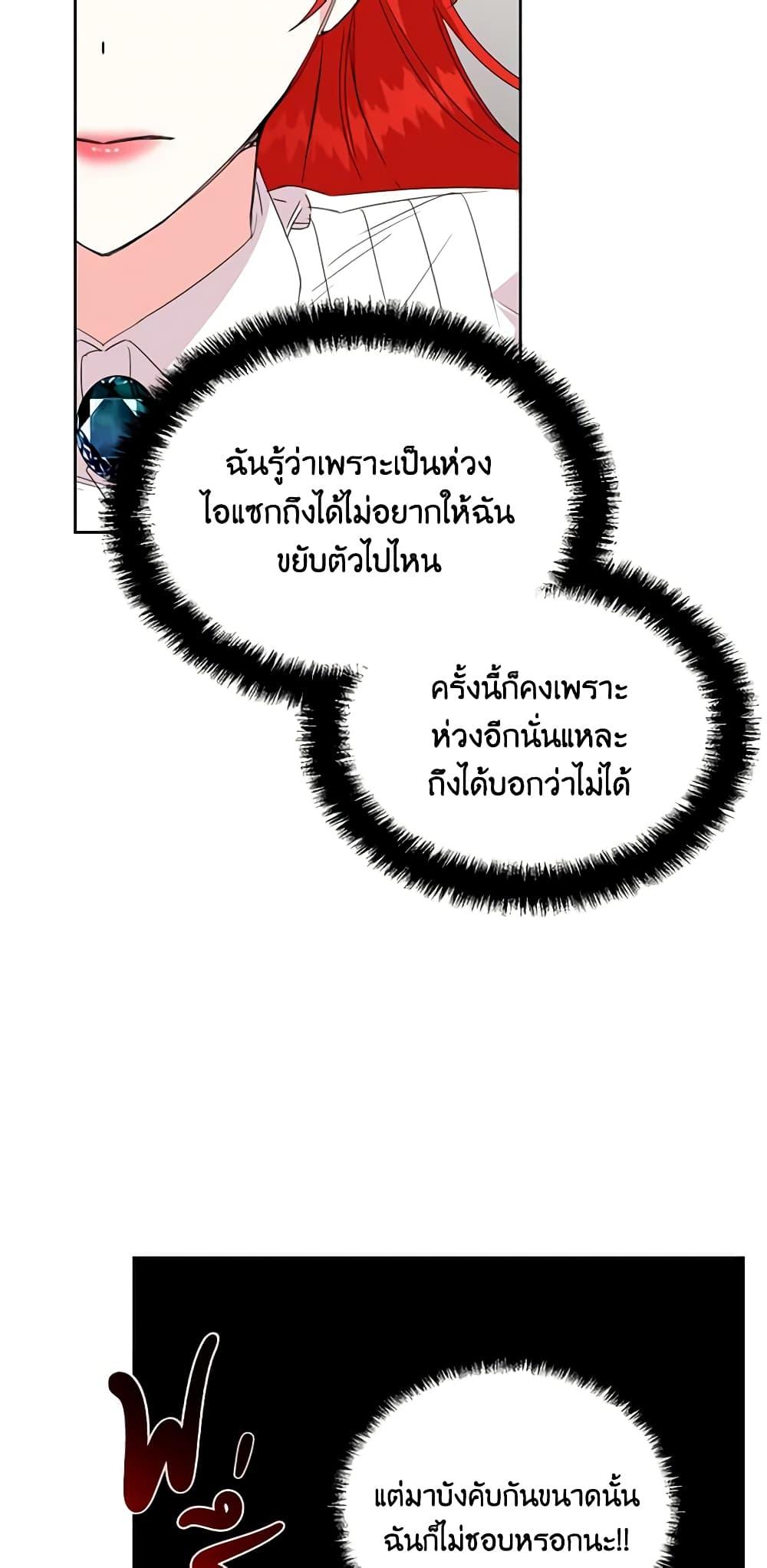 Manga-lc-com อ่านมังงะ อ่านการ์ตูน ออนไลน์ ฟรี The Villainess’s Days Are Numbered! ตอนที่ 1 2 3 4 5 6 7 8 9 10 11 12 13 14 ฟรี ไม่มีโฆษณา Manga-lc - อ่าน มังงะ อ่าน การ์ตูน ออนไลน์ อ่านมังงะ ฟรี