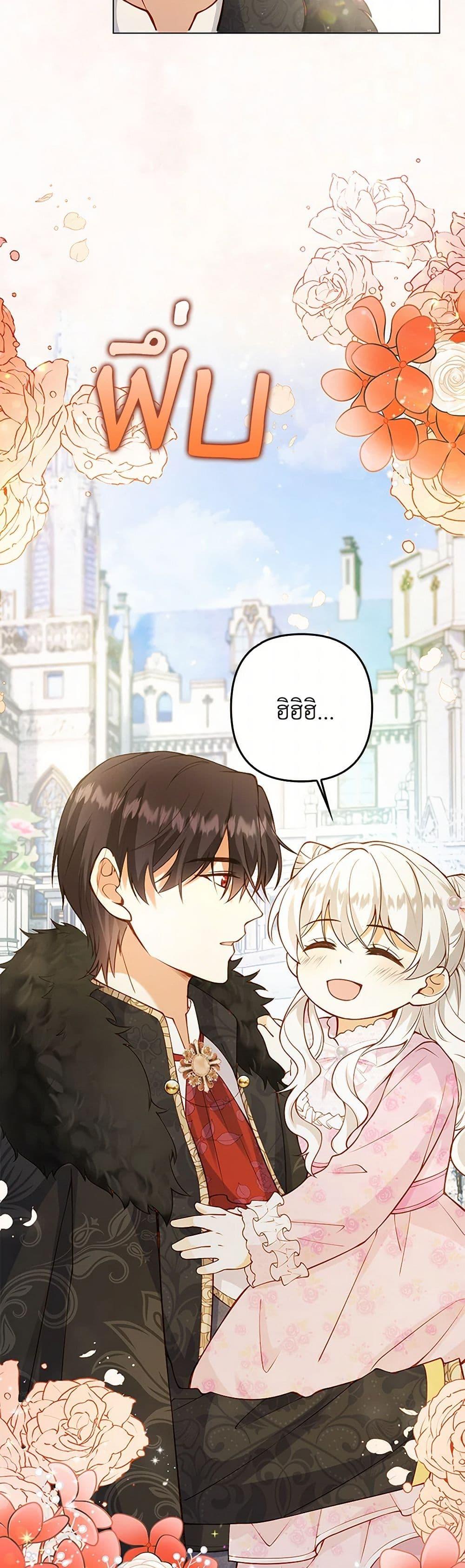 Manga-lc-com อ่านมังงะ อ่านการ์ตูน ออนไลน์ ฟรี Raising the Children of the Main Characters ตอนที่ 1 2 3 4 5 6 7 8 9 10 11 12 13 14 ฟรี ไม่มีโฆษณา Manga-lc - อ่าน มังงะ อ่าน การ์ตูน ออนไลน์ อ่านมังงะ ฟรี