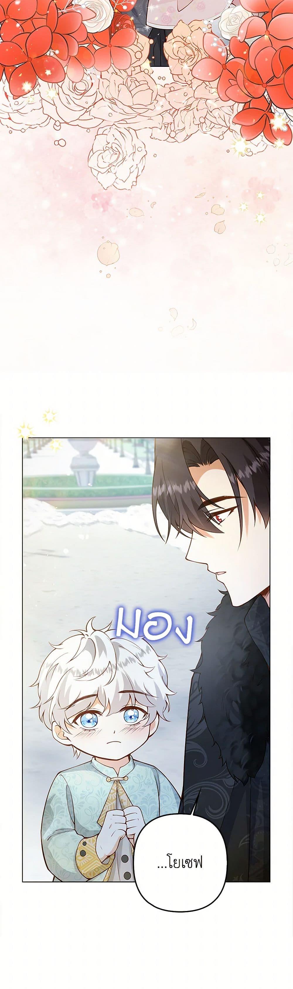 Manga-lc-com อ่านมังงะ อ่านการ์ตูน ออนไลน์ ฟรี Raising the Children of the Main Characters ตอนที่ 1 2 3 4 5 6 7 8 9 10 11 12 13 14 ฟรี ไม่มีโฆษณา Manga-lc - อ่าน มังงะ อ่าน การ์ตูน ออนไลน์ อ่านมังงะ ฟรี