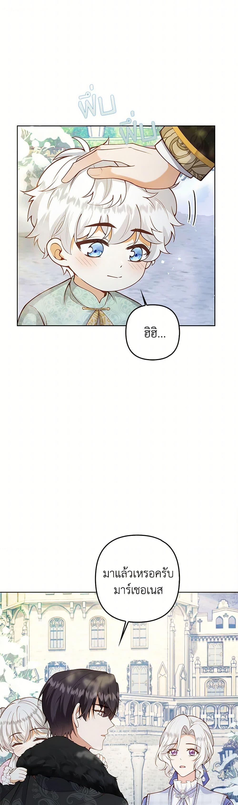 Manga-lc-com อ่านมังงะ อ่านการ์ตูน ออนไลน์ ฟรี Raising the Children of the Main Characters ตอนที่ 1 2 3 4 5 6 7 8 9 10 11 12 13 14 ฟรี ไม่มีโฆษณา Manga-lc - อ่าน มังงะ อ่าน การ์ตูน ออนไลน์ อ่านมังงะ ฟรี