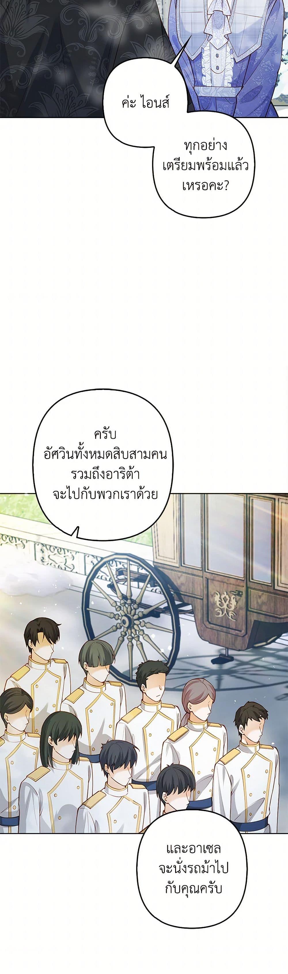 Manga-lc-com อ่านมังงะ อ่านการ์ตูน ออนไลน์ ฟรี Raising the Children of the Main Characters ตอนที่ 1 2 3 4 5 6 7 8 9 10 11 12 13 14 ฟรี ไม่มีโฆษณา Manga-lc - อ่าน มังงะ อ่าน การ์ตูน ออนไลน์ อ่านมังงะ ฟรี