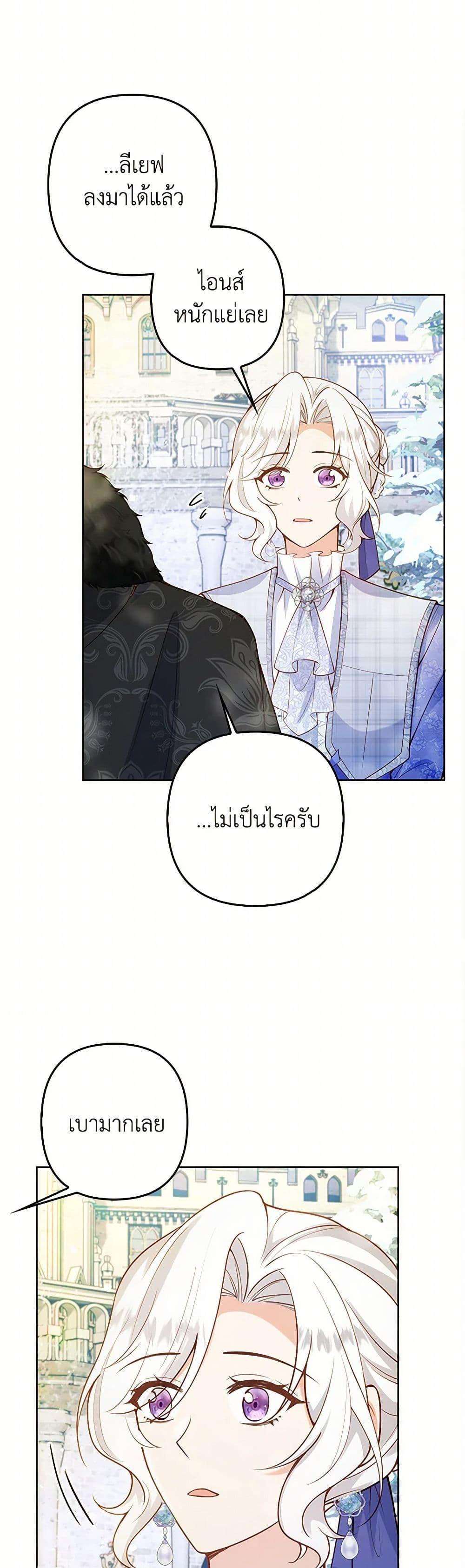 Manga-lc-com อ่านมังงะ อ่านการ์ตูน ออนไลน์ ฟรี Raising the Children of the Main Characters ตอนที่ 1 2 3 4 5 6 7 8 9 10 11 12 13 14 ฟรี ไม่มีโฆษณา Manga-lc - อ่าน มังงะ อ่าน การ์ตูน ออนไลน์ อ่านมังงะ ฟรี