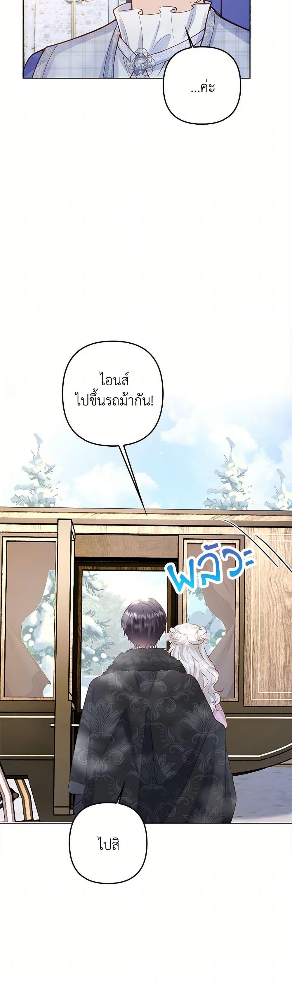 Manga-lc-com อ่านมังงะ อ่านการ์ตูน ออนไลน์ ฟรี Raising the Children of the Main Characters ตอนที่ 1 2 3 4 5 6 7 8 9 10 11 12 13 14 ฟรี ไม่มีโฆษณา Manga-lc - อ่าน มังงะ อ่าน การ์ตูน ออนไลน์ อ่านมังงะ ฟรี