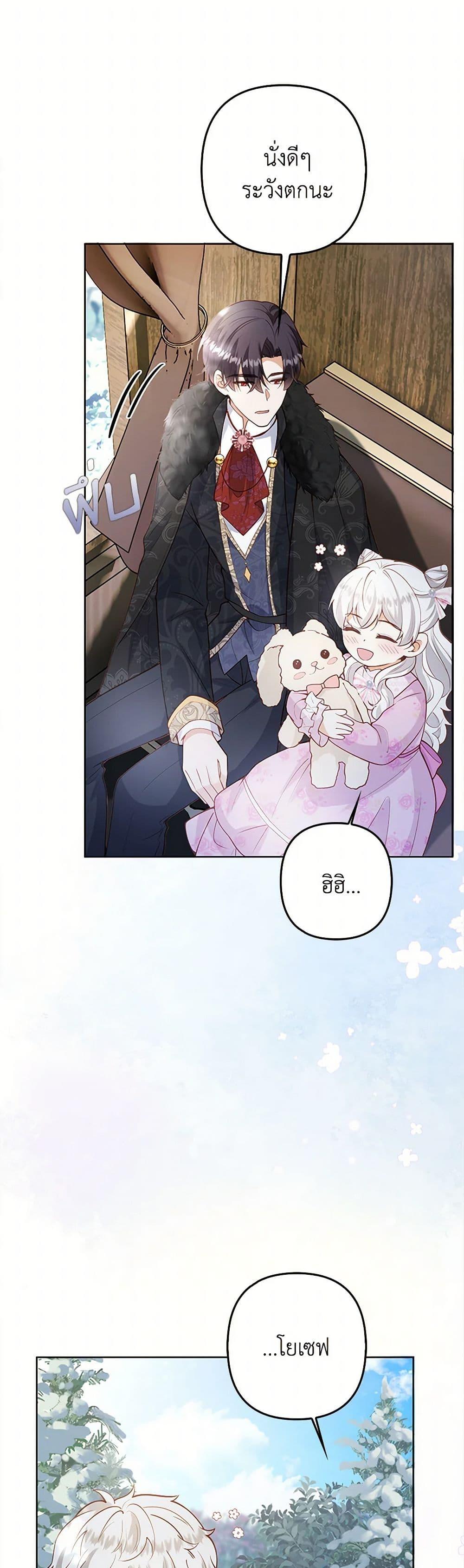 Manga-lc-com อ่านมังงะ อ่านการ์ตูน ออนไลน์ ฟรี Raising the Children of the Main Characters ตอนที่ 1 2 3 4 5 6 7 8 9 10 11 12 13 14 ฟรี ไม่มีโฆษณา Manga-lc - อ่าน มังงะ อ่าน การ์ตูน ออนไลน์ อ่านมังงะ ฟรี