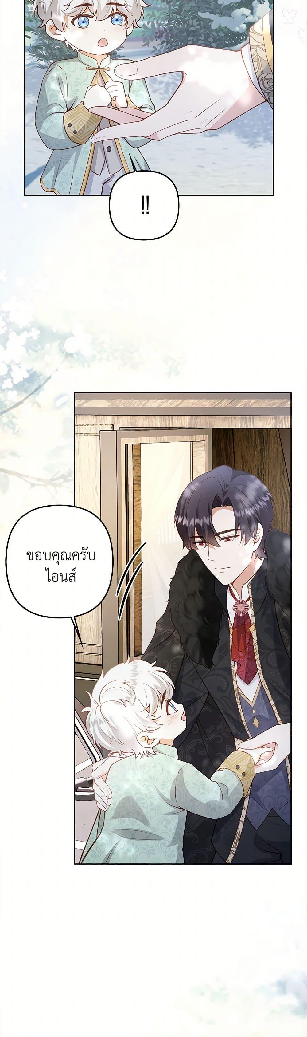 Manga-lc-com อ่านมังงะ อ่านการ์ตูน ออนไลน์ ฟรี Raising the Children of the Main Characters ตอนที่ 1 2 3 4 5 6 7 8 9 10 11 12 13 14 ฟรี ไม่มีโฆษณา Manga-lc - อ่าน มังงะ อ่าน การ์ตูน ออนไลน์ อ่านมังงะ ฟรี