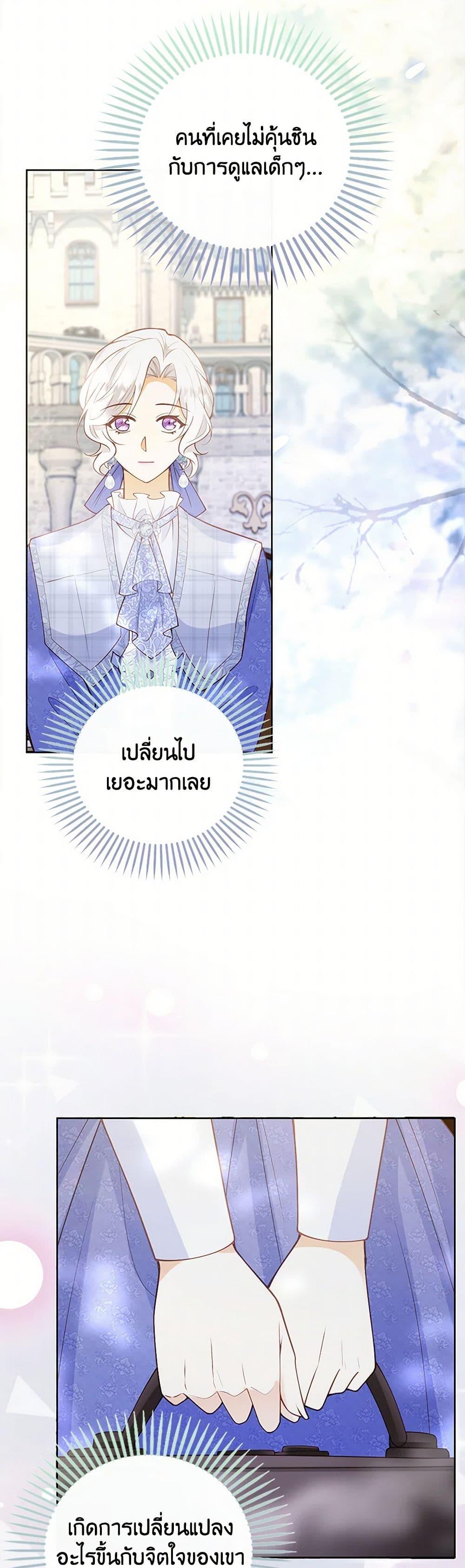 Manga-lc-com อ่านมังงะ อ่านการ์ตูน ออนไลน์ ฟรี Raising the Children of the Main Characters ตอนที่ 1 2 3 4 5 6 7 8 9 10 11 12 13 14 ฟรี ไม่มีโฆษณา Manga-lc - อ่าน มังงะ อ่าน การ์ตูน ออนไลน์ อ่านมังงะ ฟรี