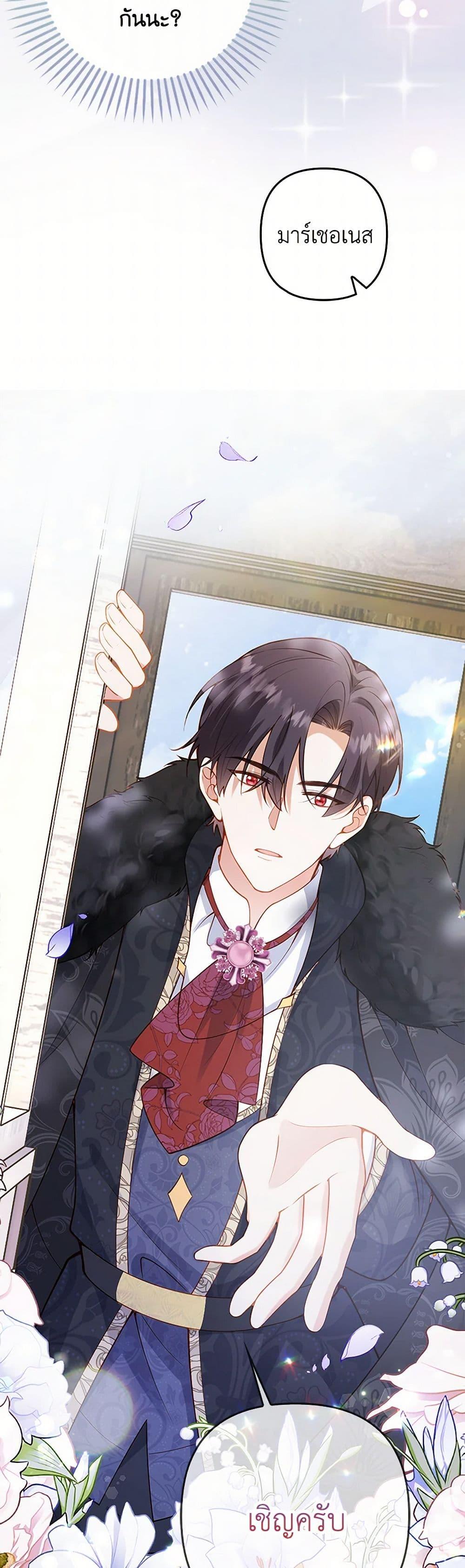 Manga-lc-com อ่านมังงะ อ่านการ์ตูน ออนไลน์ ฟรี Raising the Children of the Main Characters ตอนที่ 1 2 3 4 5 6 7 8 9 10 11 12 13 14 ฟรี ไม่มีโฆษณา Manga-lc - อ่าน มังงะ อ่าน การ์ตูน ออนไลน์ อ่านมังงะ ฟรี