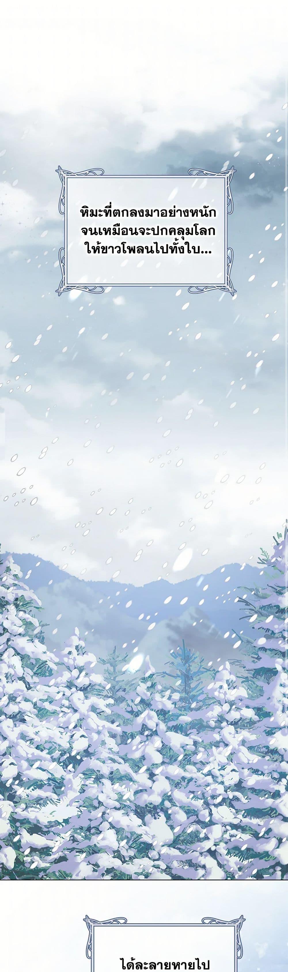 Manga-lc-com อ่านมังงะ อ่านการ์ตูน ออนไลน์ ฟรี Raising the Children of the Main Characters ตอนที่ 1 2 3 4 5 6 7 8 9 10 11 12 13 14 ฟรี ไม่มีโฆษณา Manga-lc - อ่าน มังงะ อ่าน การ์ตูน ออนไลน์ อ่านมังงะ ฟรี