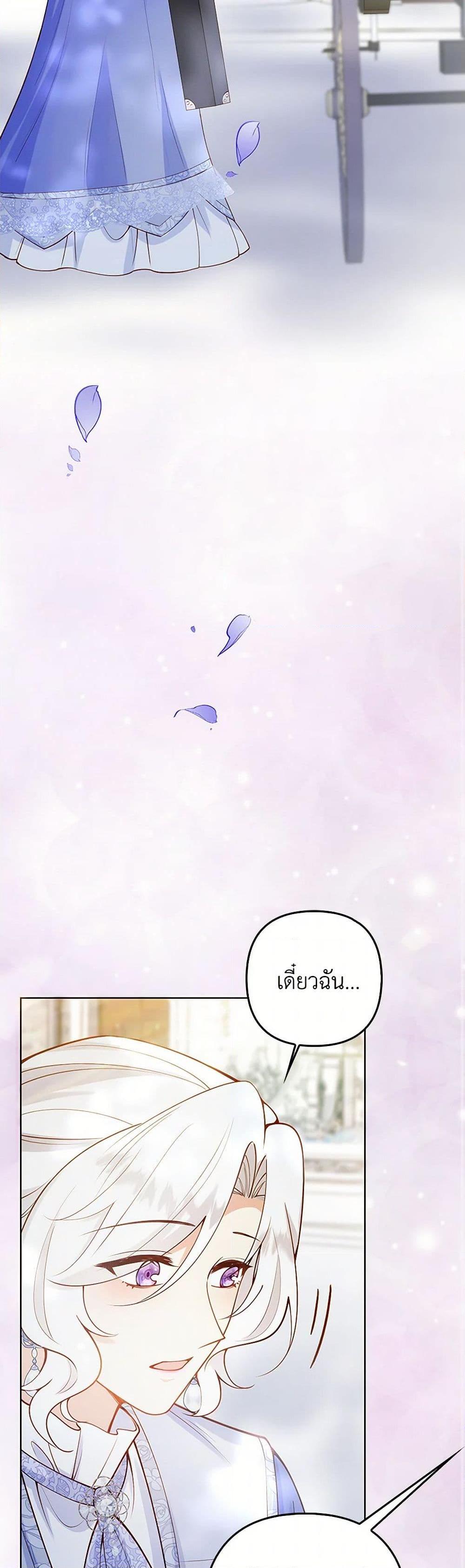 Manga-lc-com อ่านมังงะ อ่านการ์ตูน ออนไลน์ ฟรี Raising the Children of the Main Characters ตอนที่ 1 2 3 4 5 6 7 8 9 10 11 12 13 14 ฟรี ไม่มีโฆษณา Manga-lc - อ่าน มังงะ อ่าน การ์ตูน ออนไลน์ อ่านมังงะ ฟรี