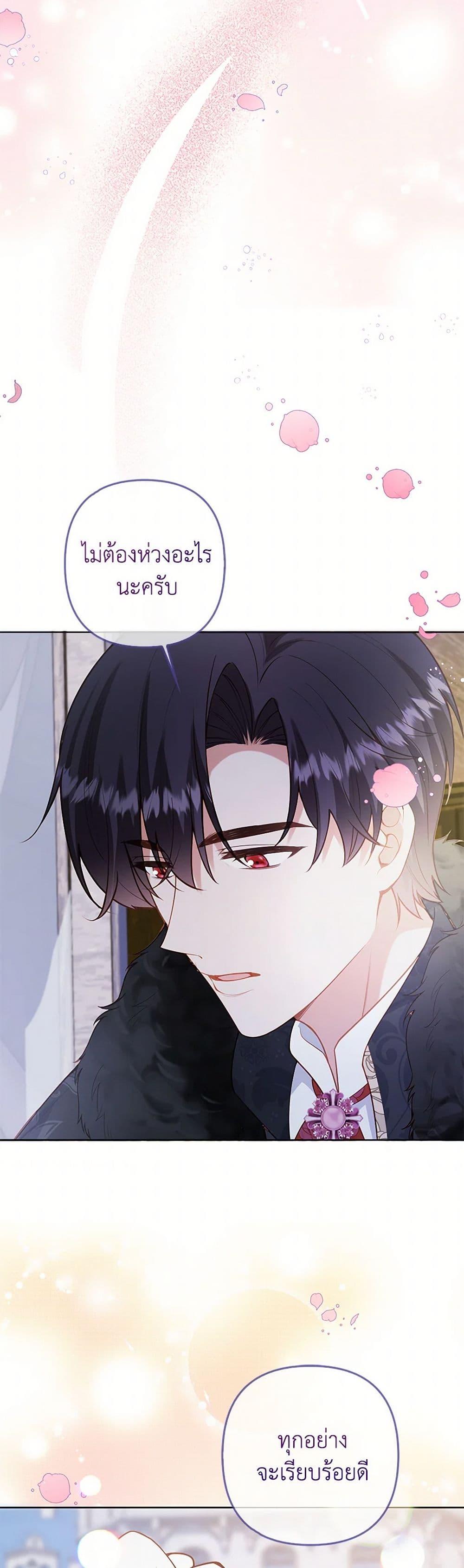 Manga-lc-com อ่านมังงะ อ่านการ์ตูน ออนไลน์ ฟรี Raising the Children of the Main Characters ตอนที่ 1 2 3 4 5 6 7 8 9 10 11 12 13 14 ฟรี ไม่มีโฆษณา Manga-lc - อ่าน มังงะ อ่าน การ์ตูน ออนไลน์ อ่านมังงะ ฟรี