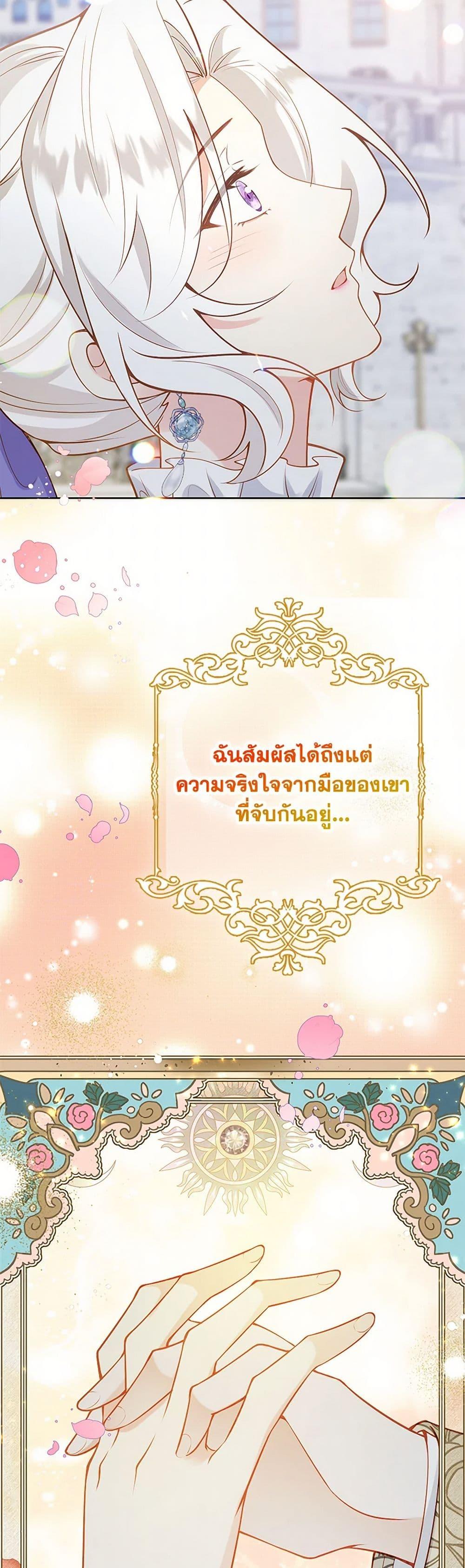 Manga-lc-com อ่านมังงะ อ่านการ์ตูน ออนไลน์ ฟรี Raising the Children of the Main Characters ตอนที่ 1 2 3 4 5 6 7 8 9 10 11 12 13 14 ฟรี ไม่มีโฆษณา Manga-lc - อ่าน มังงะ อ่าน การ์ตูน ออนไลน์ อ่านมังงะ ฟรี