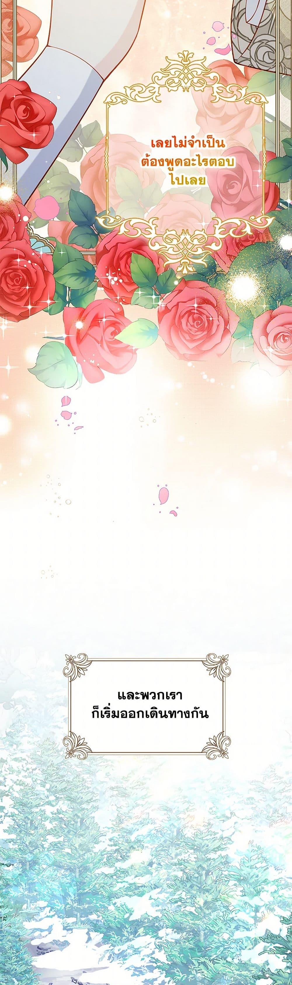 Manga-lc-com อ่านมังงะ อ่านการ์ตูน ออนไลน์ ฟรี Raising the Children of the Main Characters ตอนที่ 1 2 3 4 5 6 7 8 9 10 11 12 13 14 ฟรี ไม่มีโฆษณา Manga-lc - อ่าน มังงะ อ่าน การ์ตูน ออนไลน์ อ่านมังงะ ฟรี