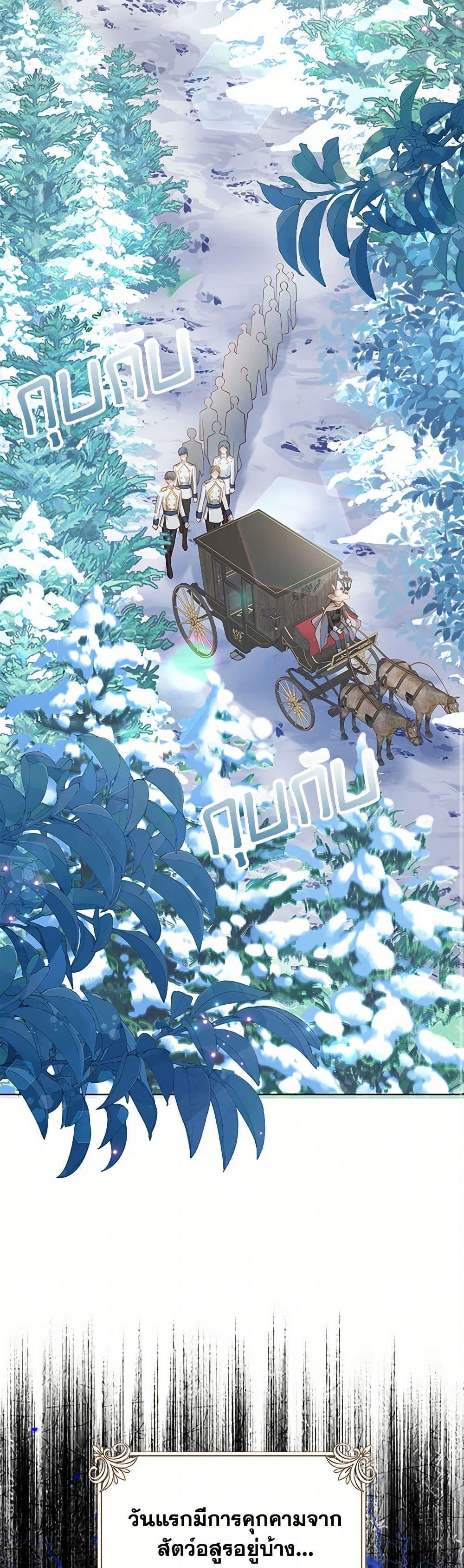 Manga-lc-com อ่านมังงะ อ่านการ์ตูน ออนไลน์ ฟรี Raising the Children of the Main Characters ตอนที่ 1 2 3 4 5 6 7 8 9 10 11 12 13 14 ฟรี ไม่มีโฆษณา Manga-lc - อ่าน มังงะ อ่าน การ์ตูน ออนไลน์ อ่านมังงะ ฟรี