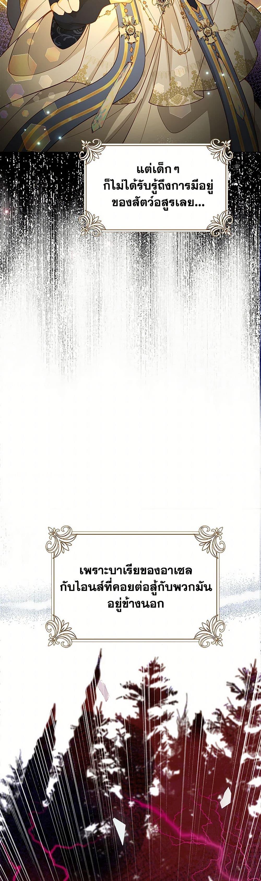 Manga-lc-com อ่านมังงะ อ่านการ์ตูน ออนไลน์ ฟรี Raising the Children of the Main Characters ตอนที่ 1 2 3 4 5 6 7 8 9 10 11 12 13 14 ฟรี ไม่มีโฆษณา Manga-lc - อ่าน มังงะ อ่าน การ์ตูน ออนไลน์ อ่านมังงะ ฟรี