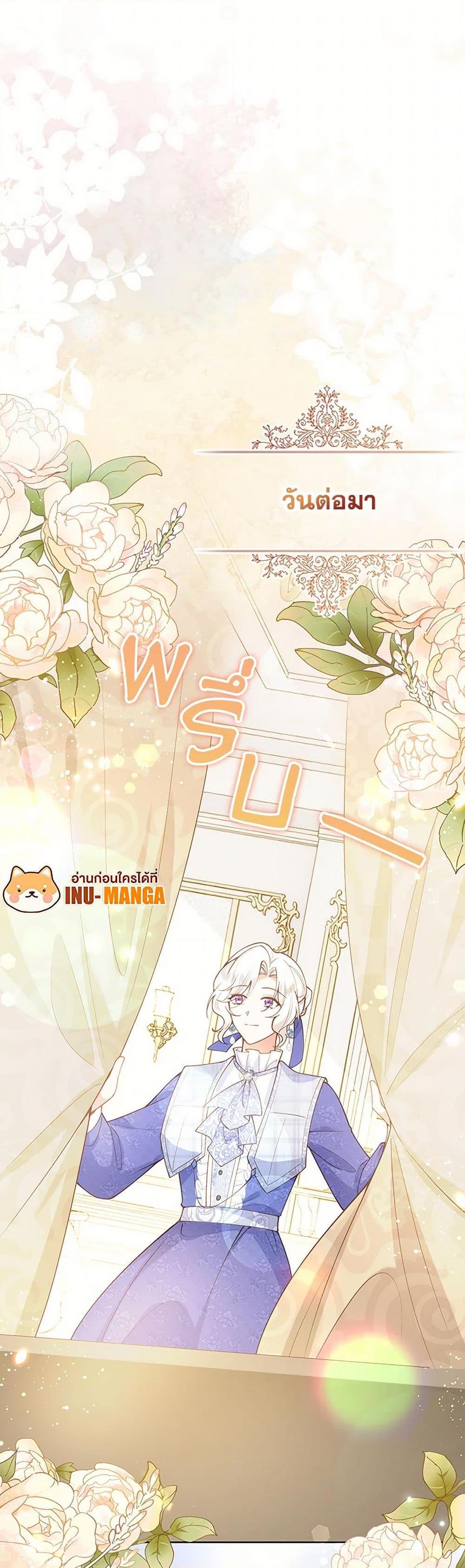 Manga-lc-com อ่านมังงะ อ่านการ์ตูน ออนไลน์ ฟรี Raising the Children of the Main Characters ตอนที่ 1 2 3 4 5 6 7 8 9 10 11 12 13 14 ฟรี ไม่มีโฆษณา Manga-lc - อ่าน มังงะ อ่าน การ์ตูน ออนไลน์ อ่านมังงะ ฟรี