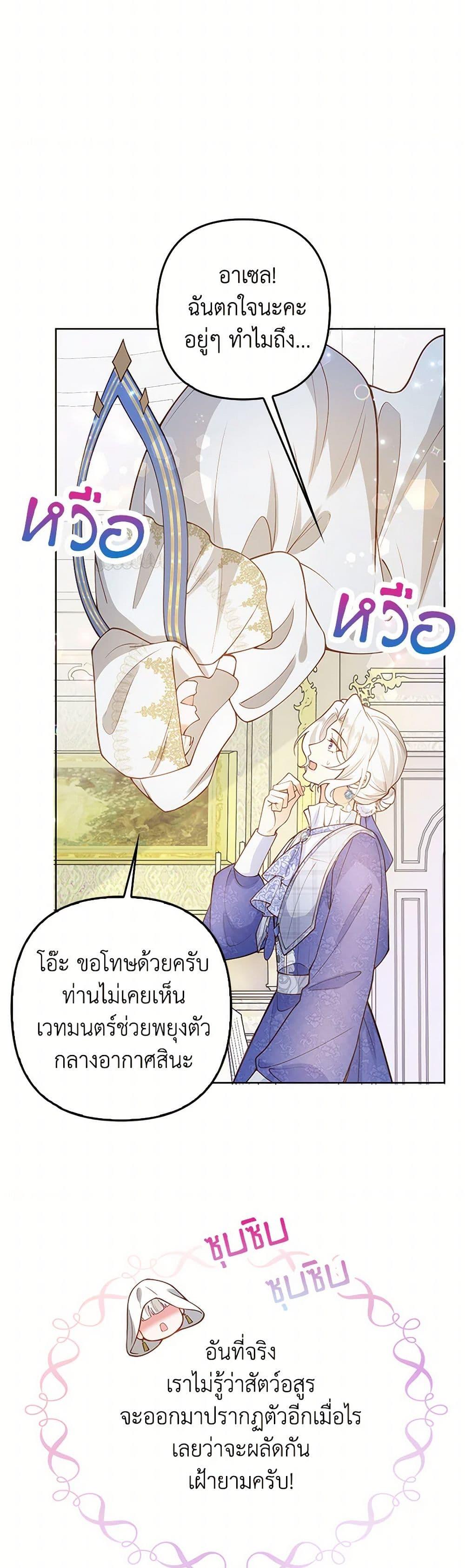 Manga-lc-com อ่านมังงะ อ่านการ์ตูน ออนไลน์ ฟรี Raising the Children of the Main Characters ตอนที่ 1 2 3 4 5 6 7 8 9 10 11 12 13 14 ฟรี ไม่มีโฆษณา Manga-lc - อ่าน มังงะ อ่าน การ์ตูน ออนไลน์ อ่านมังงะ ฟรี