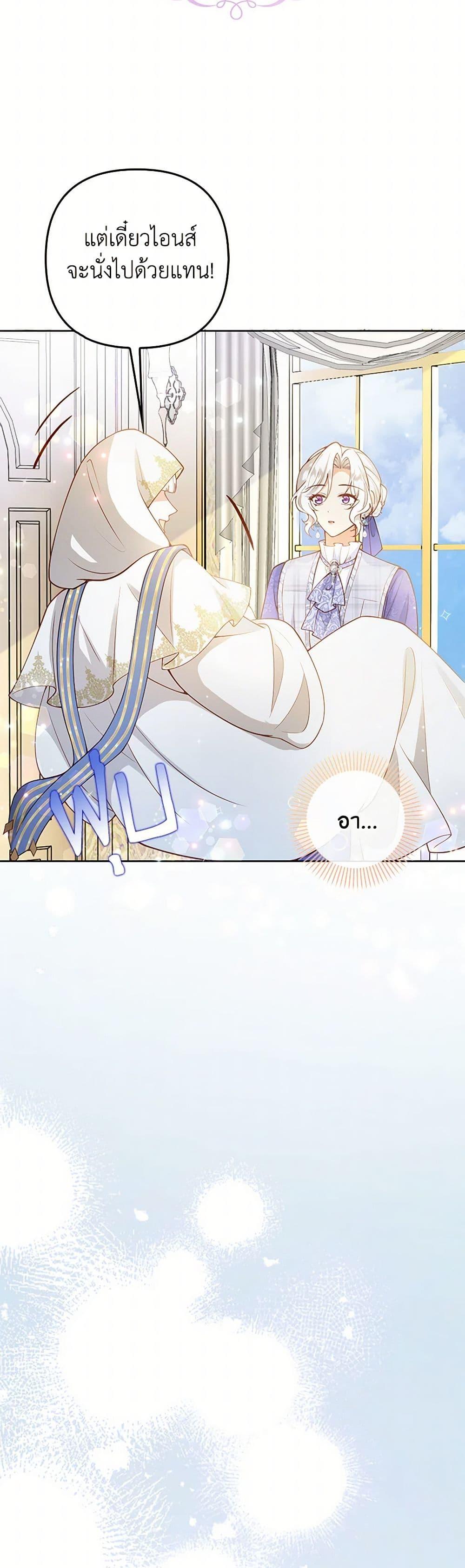 Manga-lc-com อ่านมังงะ อ่านการ์ตูน ออนไลน์ ฟรี Raising the Children of the Main Characters ตอนที่ 1 2 3 4 5 6 7 8 9 10 11 12 13 14 ฟรี ไม่มีโฆษณา Manga-lc - อ่าน มังงะ อ่าน การ์ตูน ออนไลน์ อ่านมังงะ ฟรี