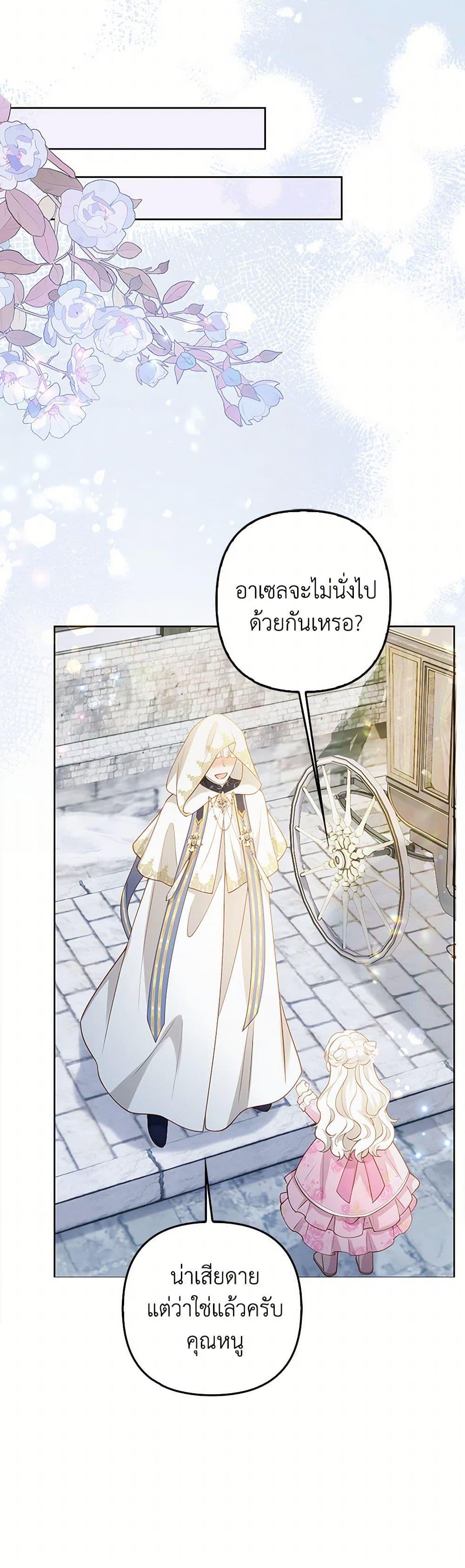 Manga-lc-com อ่านมังงะ อ่านการ์ตูน ออนไลน์ ฟรี Raising the Children of the Main Characters ตอนที่ 1 2 3 4 5 6 7 8 9 10 11 12 13 14 ฟรี ไม่มีโฆษณา Manga-lc - อ่าน มังงะ อ่าน การ์ตูน ออนไลน์ อ่านมังงะ ฟรี