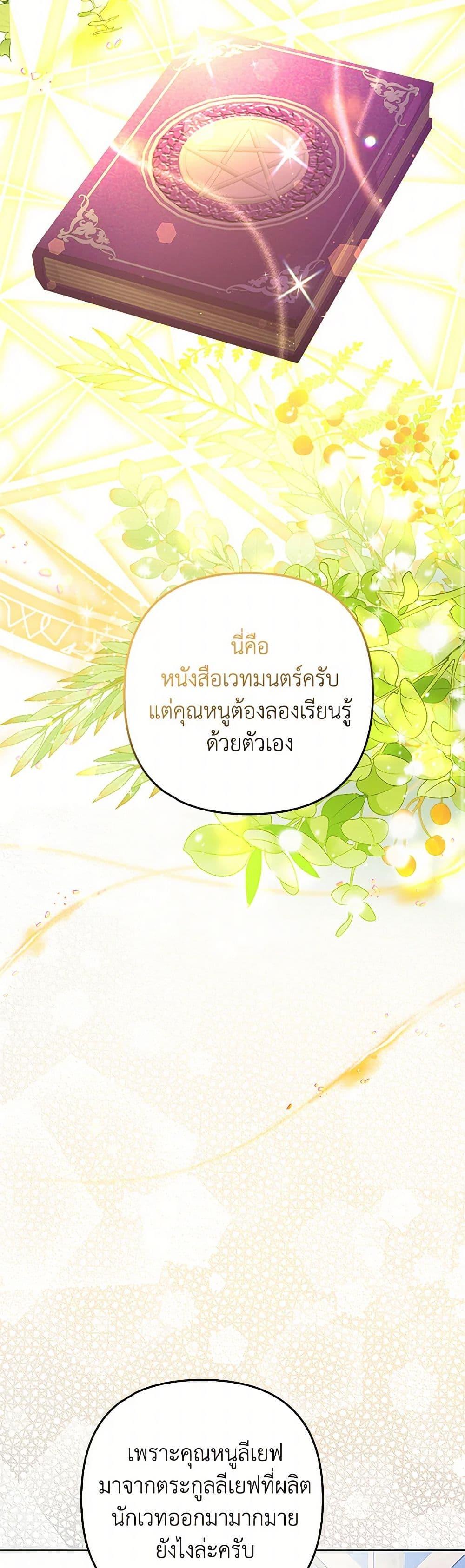 Manga-lc-com อ่านมังงะ อ่านการ์ตูน ออนไลน์ ฟรี Raising the Children of the Main Characters ตอนที่ 1 2 3 4 5 6 7 8 9 10 11 12 13 14 ฟรี ไม่มีโฆษณา Manga-lc - อ่าน มังงะ อ่าน การ์ตูน ออนไลน์ อ่านมังงะ ฟรี