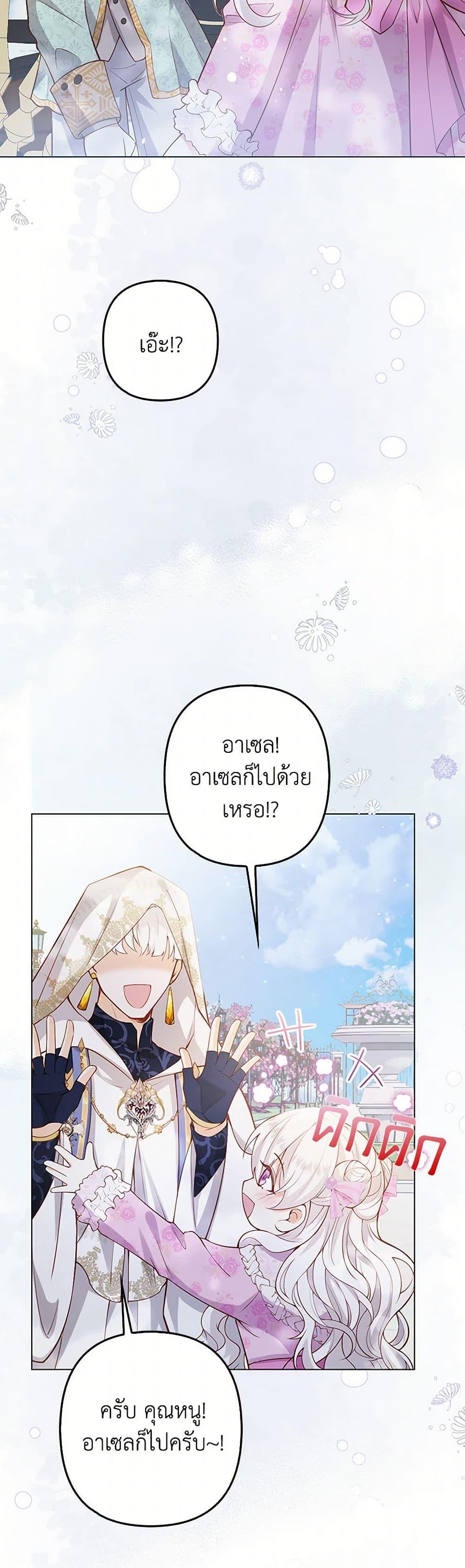 Manga-lc-com อ่านมังงะ อ่านการ์ตูน ออนไลน์ ฟรี Raising the Children of the Main Characters ตอนที่ 1 2 3 4 5 6 7 8 9 10 11 12 13 14 ฟรี ไม่มีโฆษณา Manga-lc - อ่าน มังงะ อ่าน การ์ตูน ออนไลน์ อ่านมังงะ ฟรี