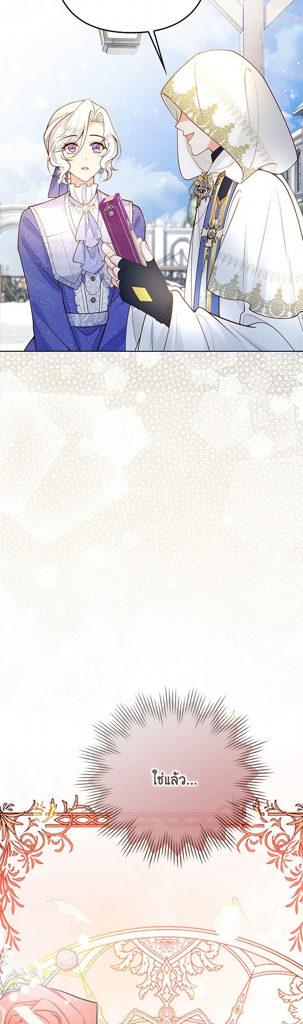 Manga-lc-com อ่านมังงะ อ่านการ์ตูน ออนไลน์ ฟรี Raising the Children of the Main Characters ตอนที่ 1 2 3 4 5 6 7 8 9 10 11 12 13 14 ฟรี ไม่มีโฆษณา Manga-lc - อ่าน มังงะ อ่าน การ์ตูน ออนไลน์ อ่านมังงะ ฟรี